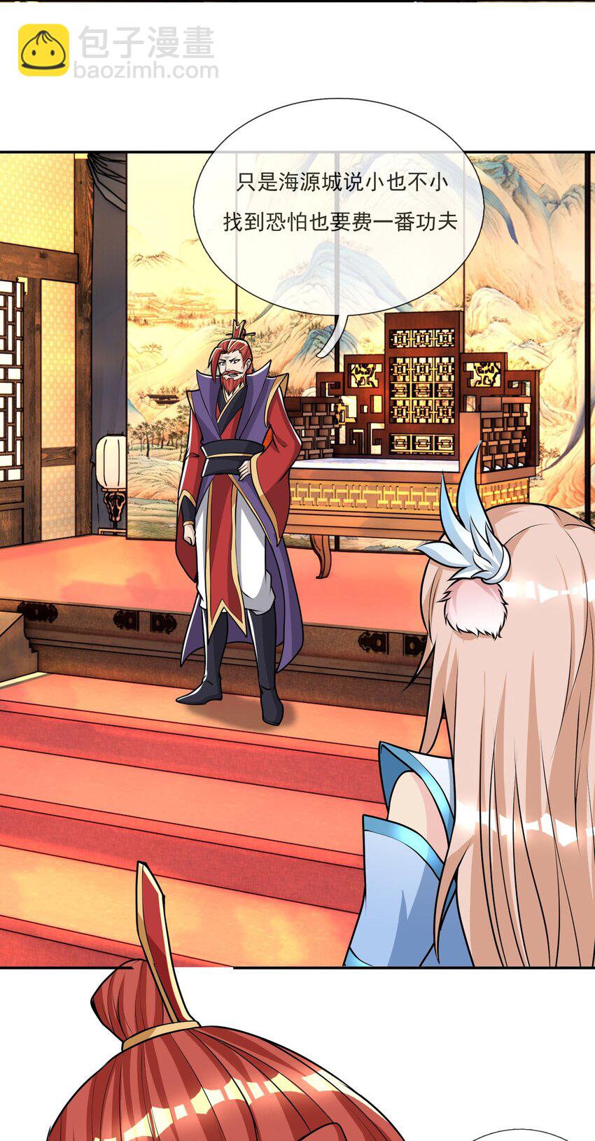 第7话 更新啦，这话有点紧张刺激~(1/2)-第8话