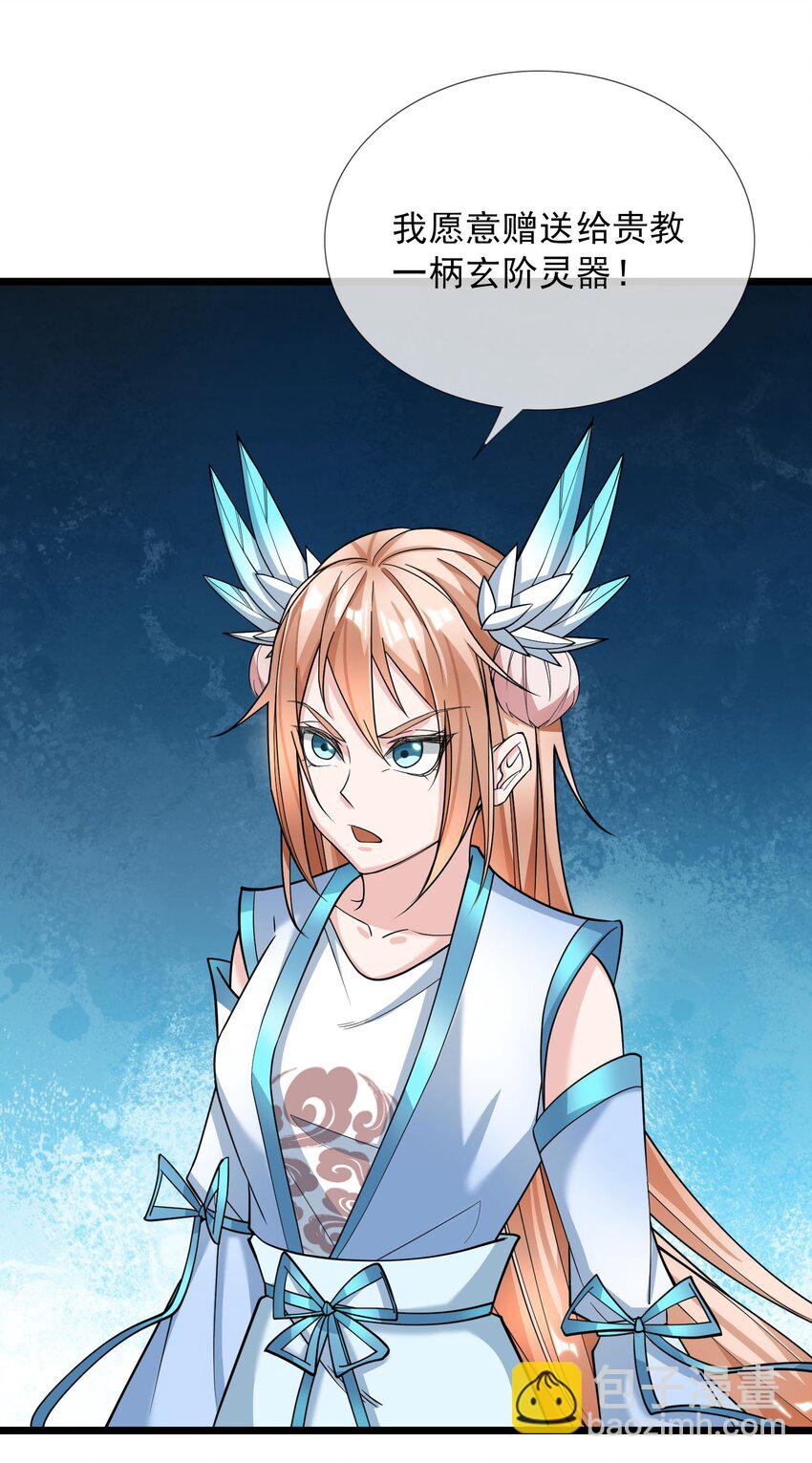 第7话 更新啦，这话有点紧张刺激~(1/2)-第8话