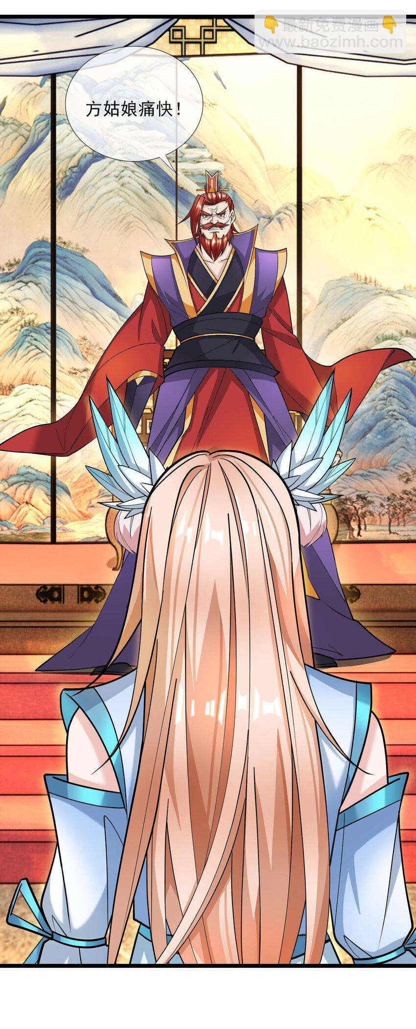 第7话 更新啦，这话有点紧张刺激~(1/2)-第8话