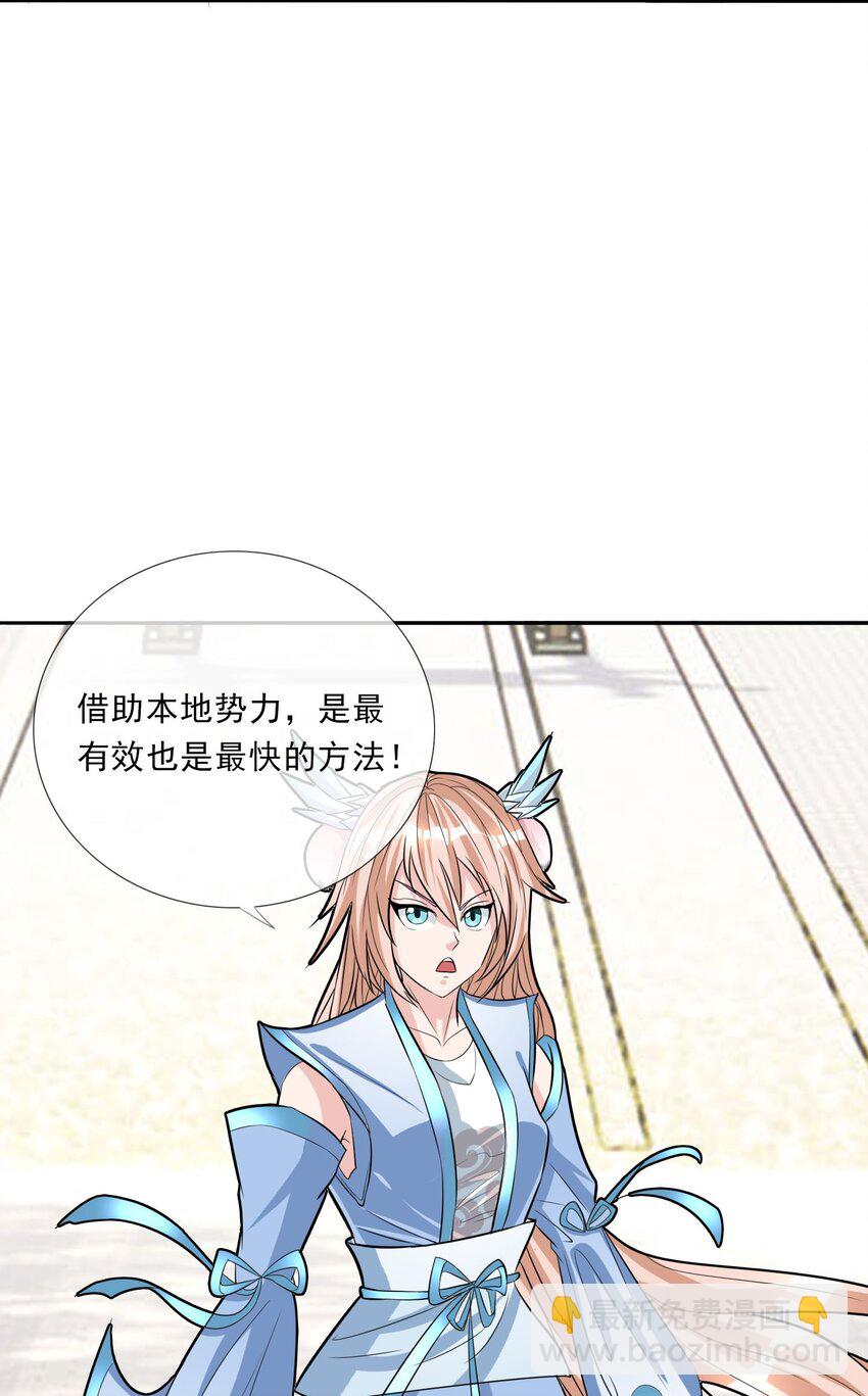 第7话 更新啦，这话有点紧张刺激~(1/2)-第8话