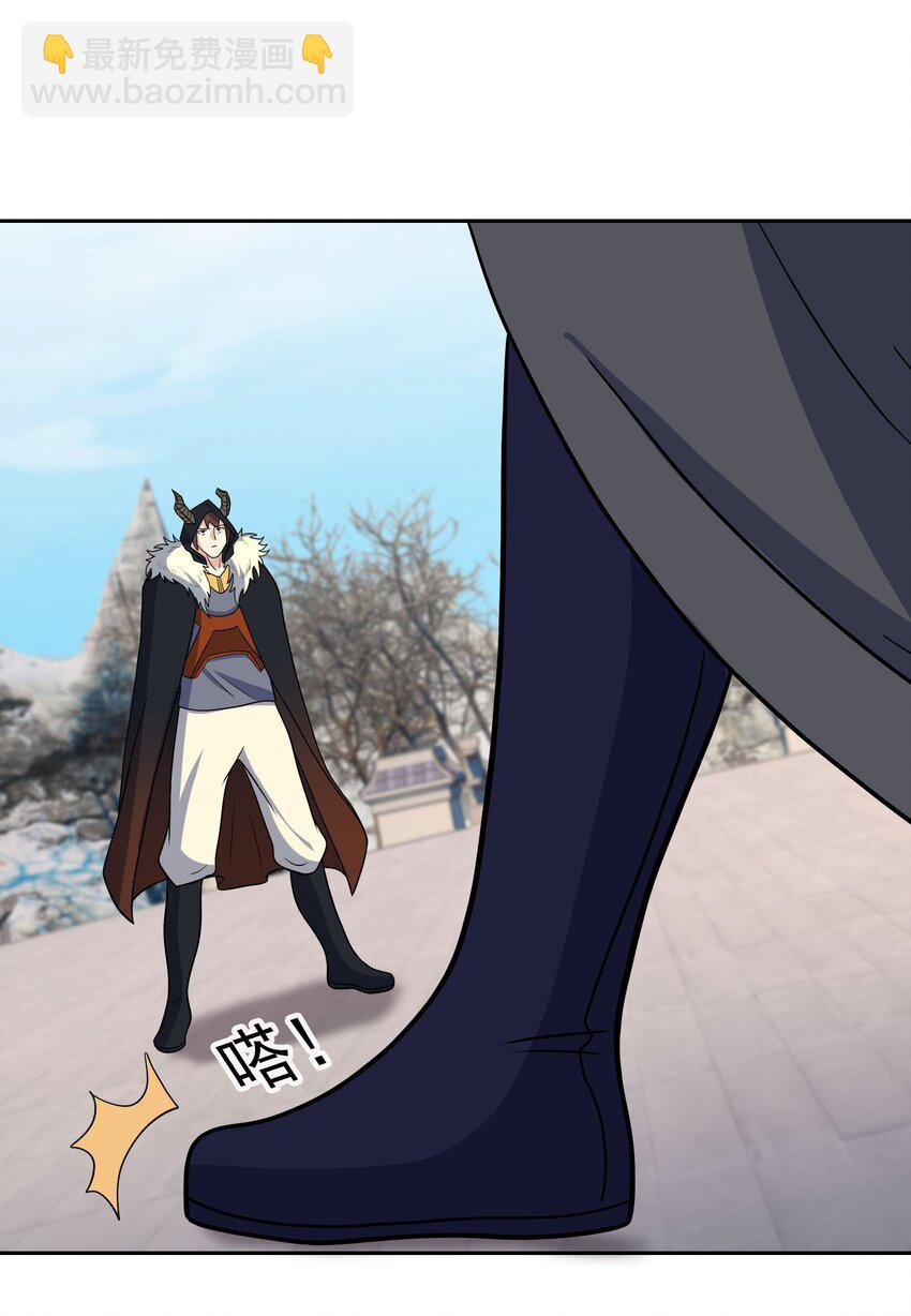 第69话 晕了圣子，狂了魔子！(1/2)-第70话