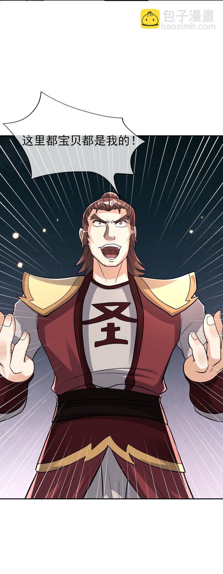 第69话 晕了圣子，狂了魔子！(1/2)-第70话