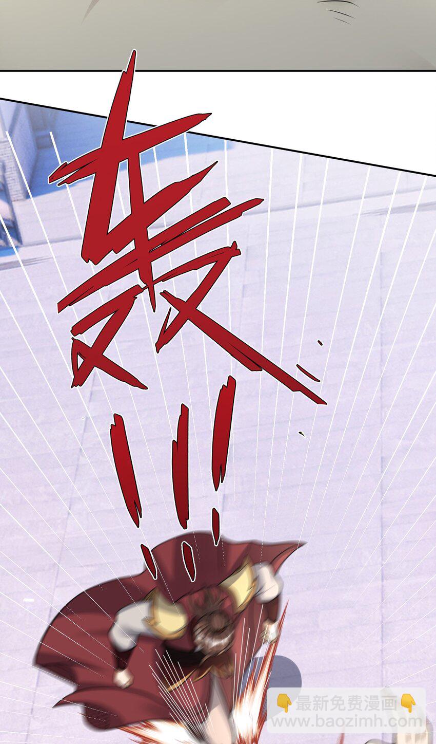 第69话 晕了圣子，狂了魔子！(1/2)-第70话