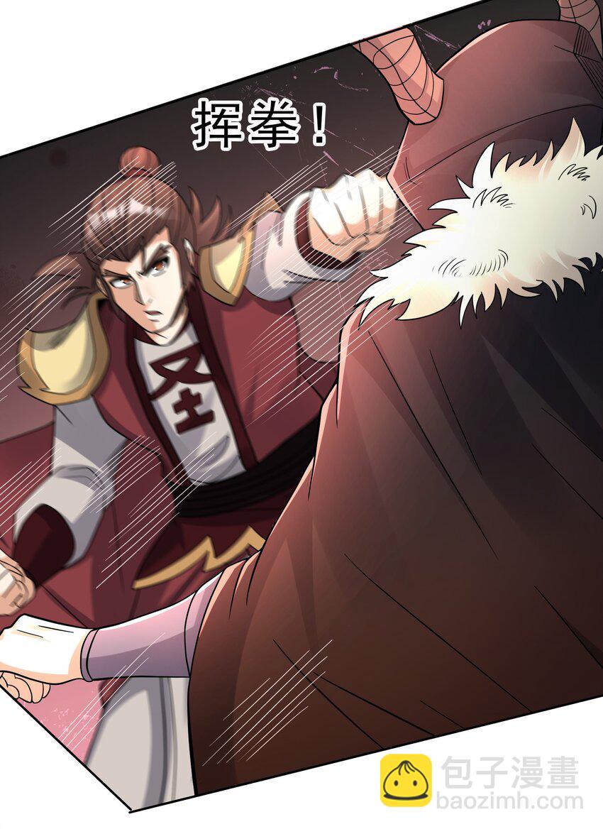 第69话 晕了圣子，狂了魔子！(1/2)-第70话