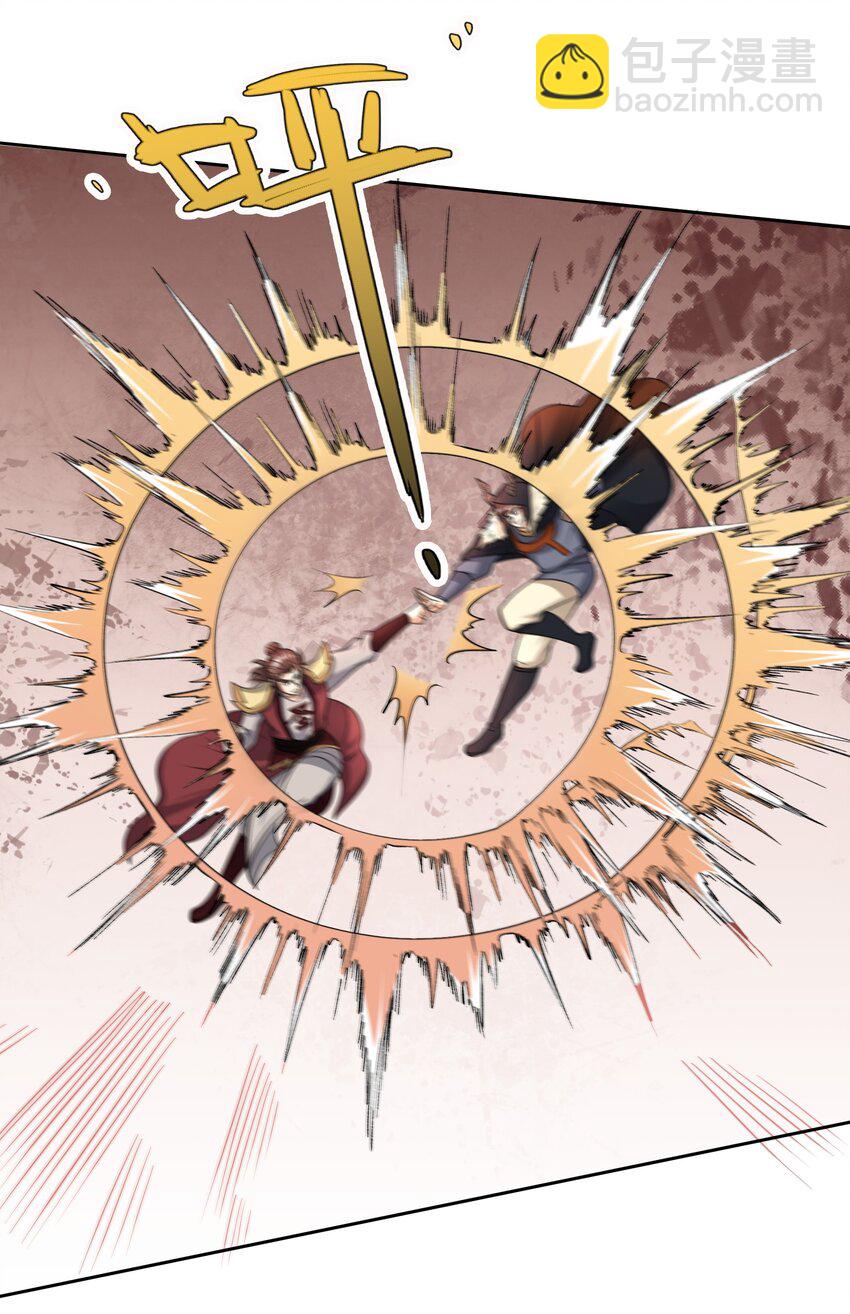 第69话 晕了圣子，狂了魔子！(1/2)-第70话