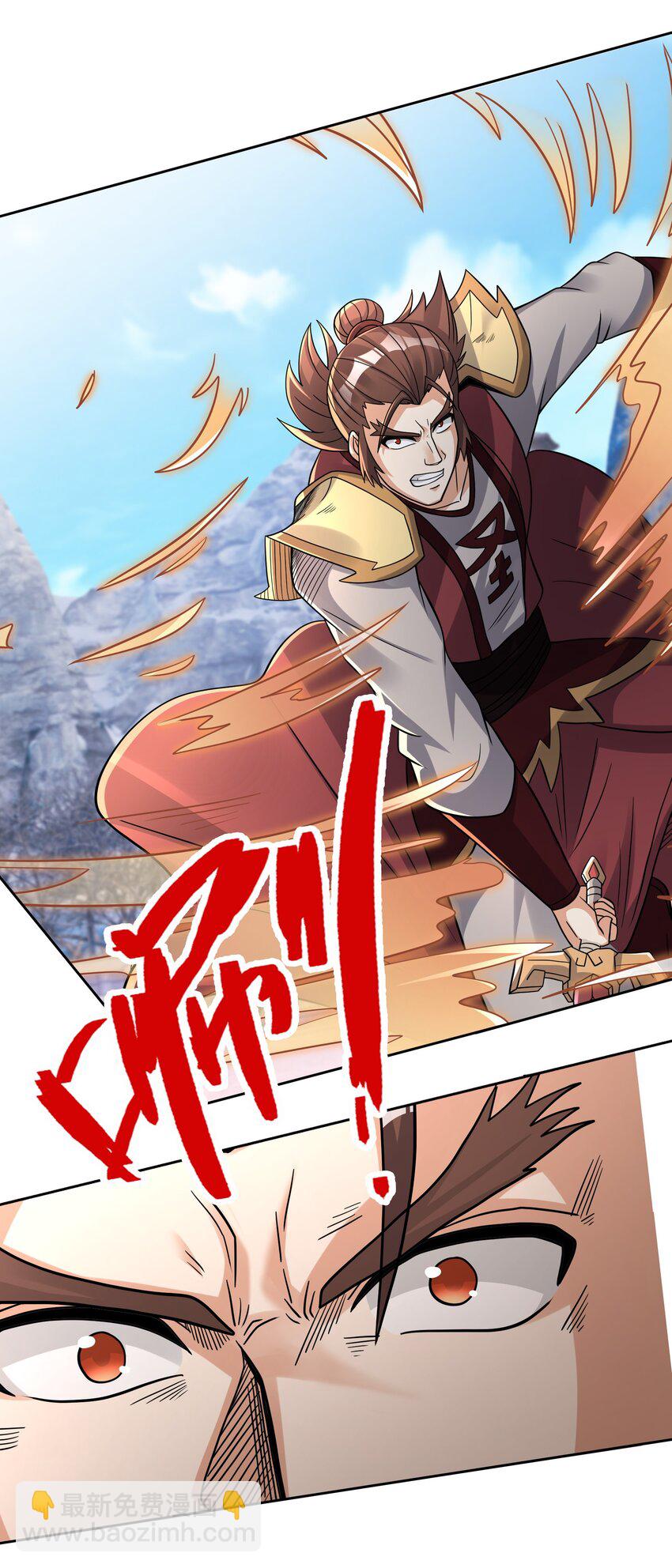 第69话 晕了圣子，狂了魔子！(1/2)-第70话