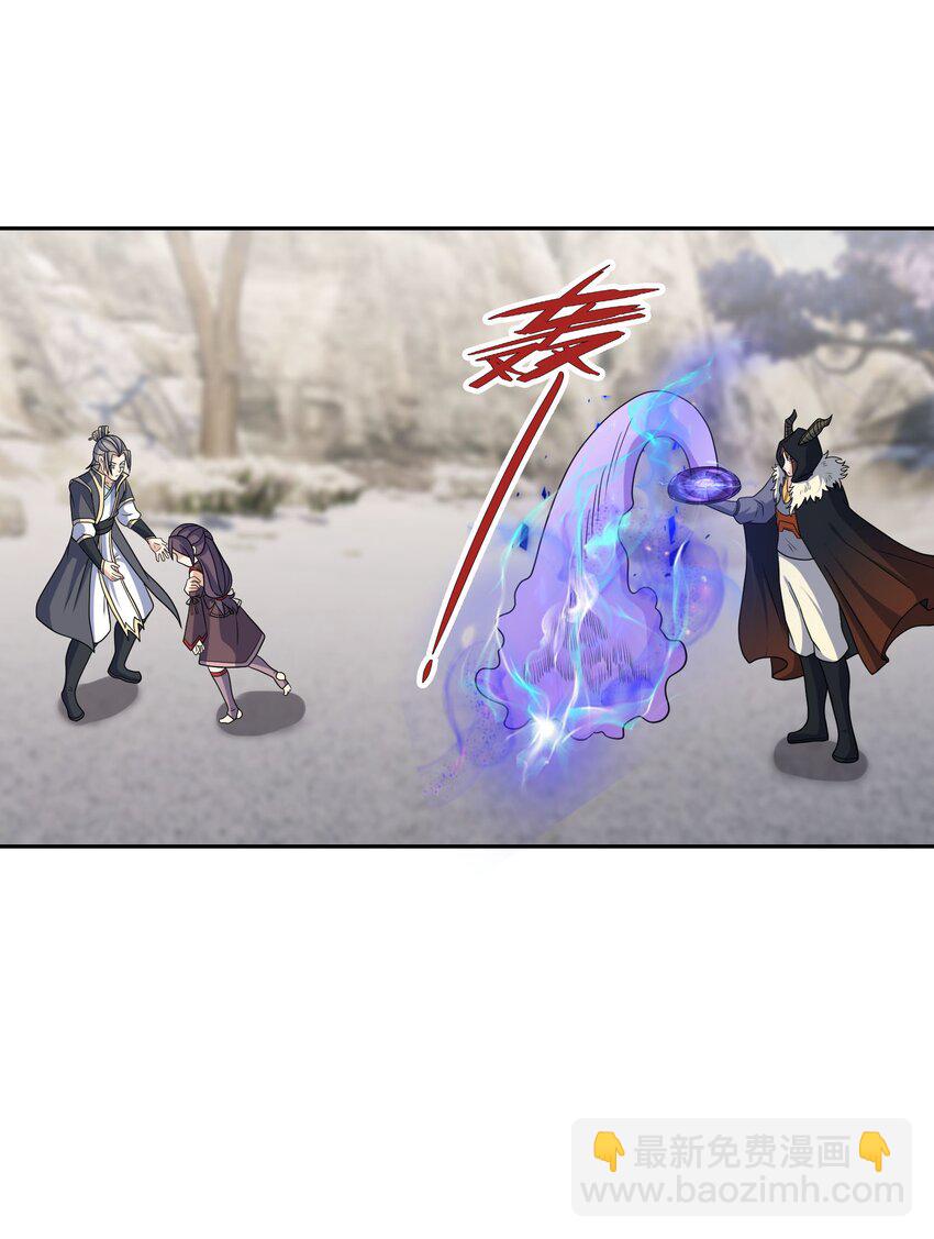 第69话 晕了圣子，狂了魔子！(1/2)-第70话