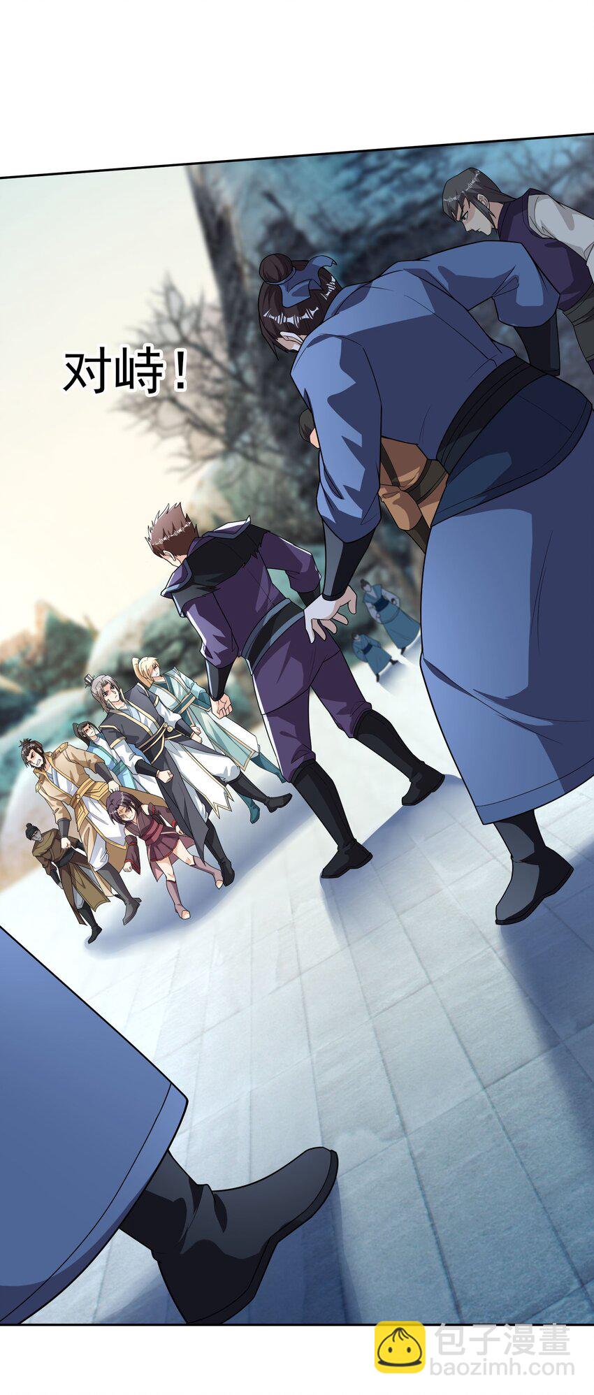 第71话 半成功力，击飞魔子！(1/2)-第72话