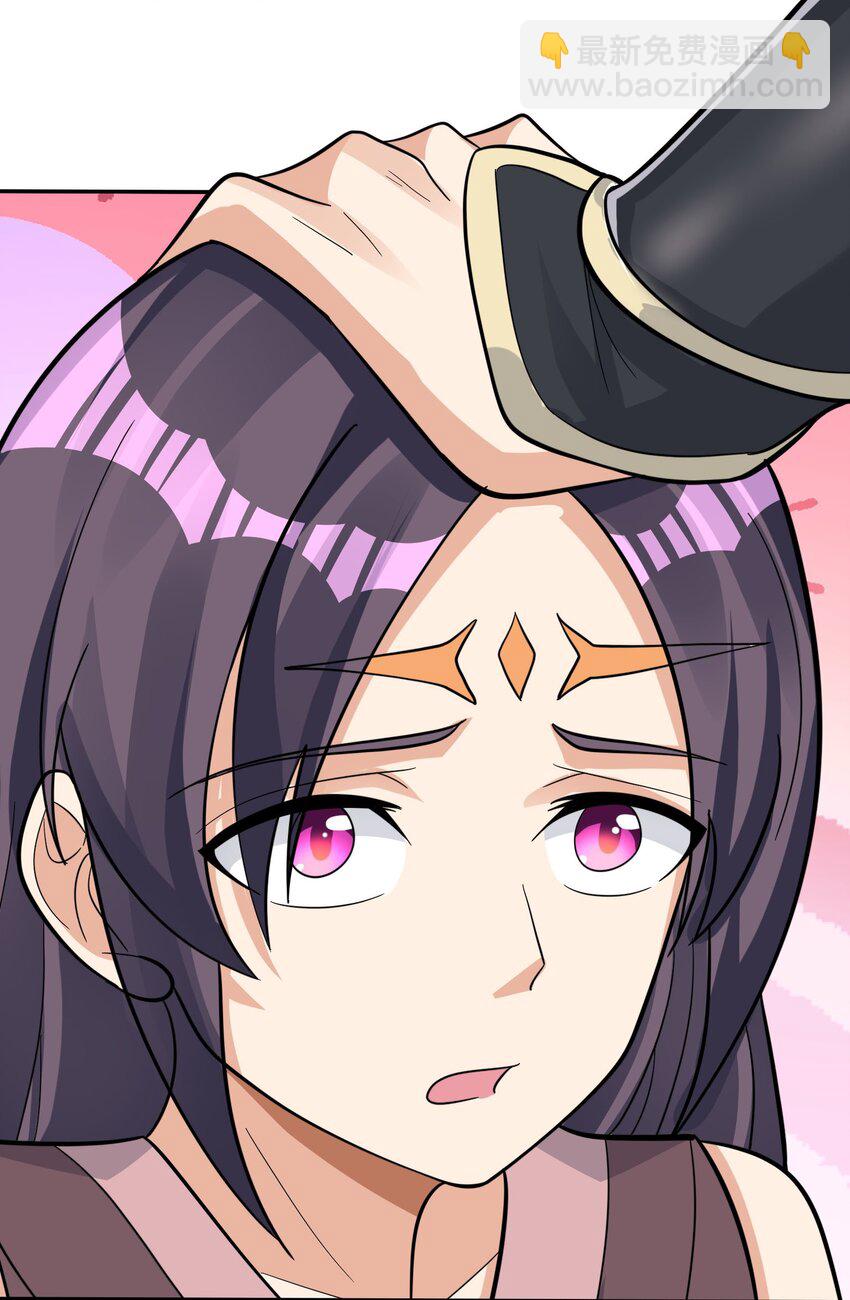 第71话 半成功力，击飞魔子！(1/2)-第72话