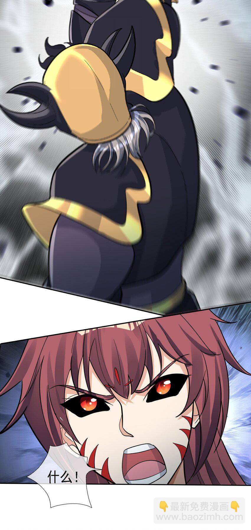 第71话 半成功力，击飞魔子！(1/2)-第72话