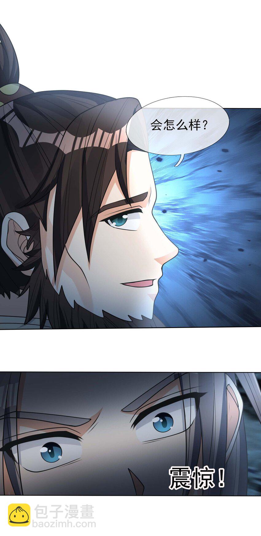 第73话 秘金铠甲，守护家园！-第74话