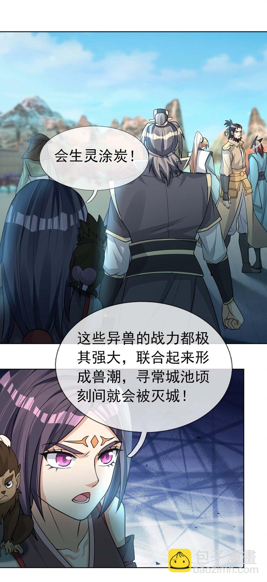 第73话 秘金铠甲，守护家园！-第74话