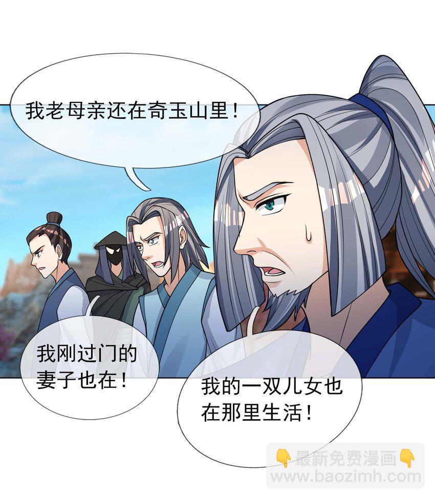 第73话 秘金铠甲，守护家园！-第74话