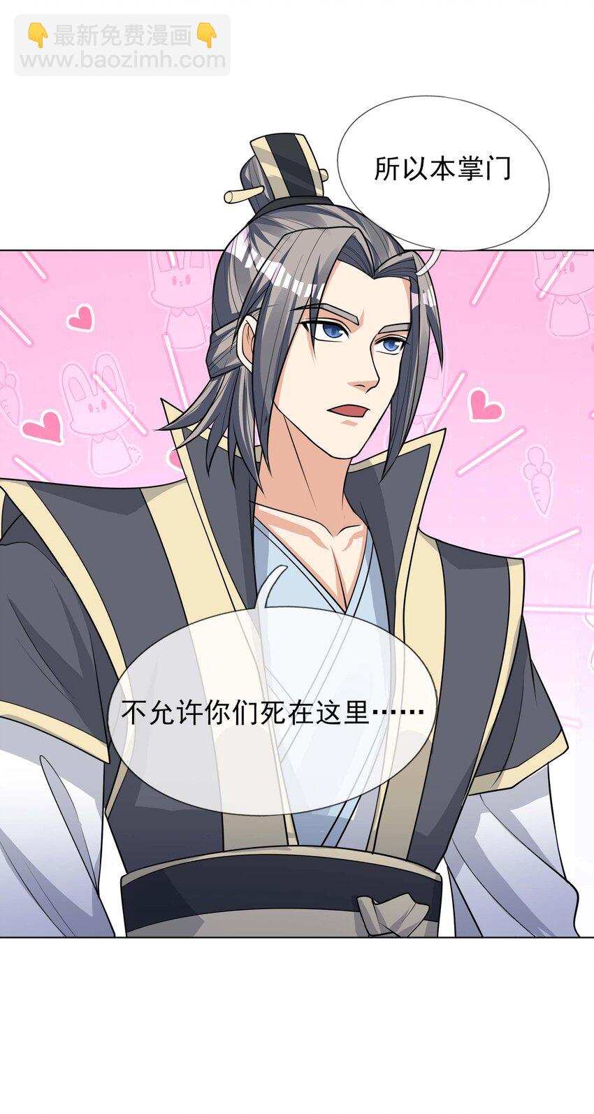 第73话 秘金铠甲，守护家园！-第74话