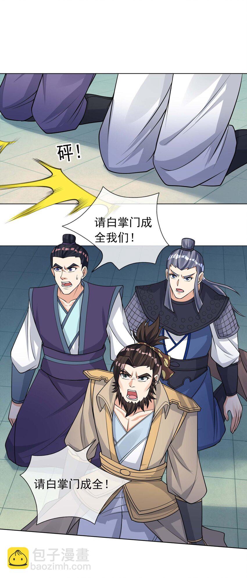 第73话 秘金铠甲，守护家园！-第74话