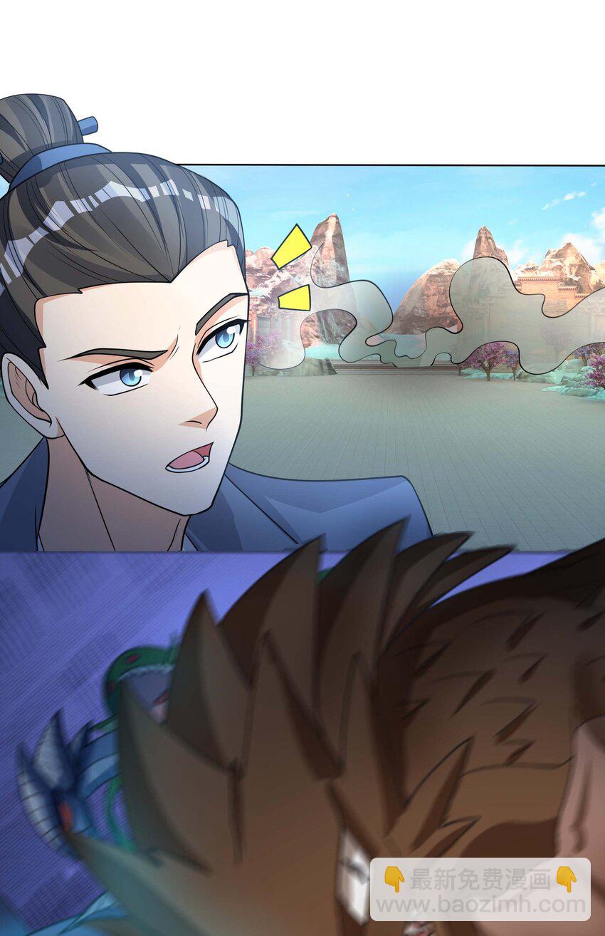 第73话 秘金铠甲，守护家园！-第74话