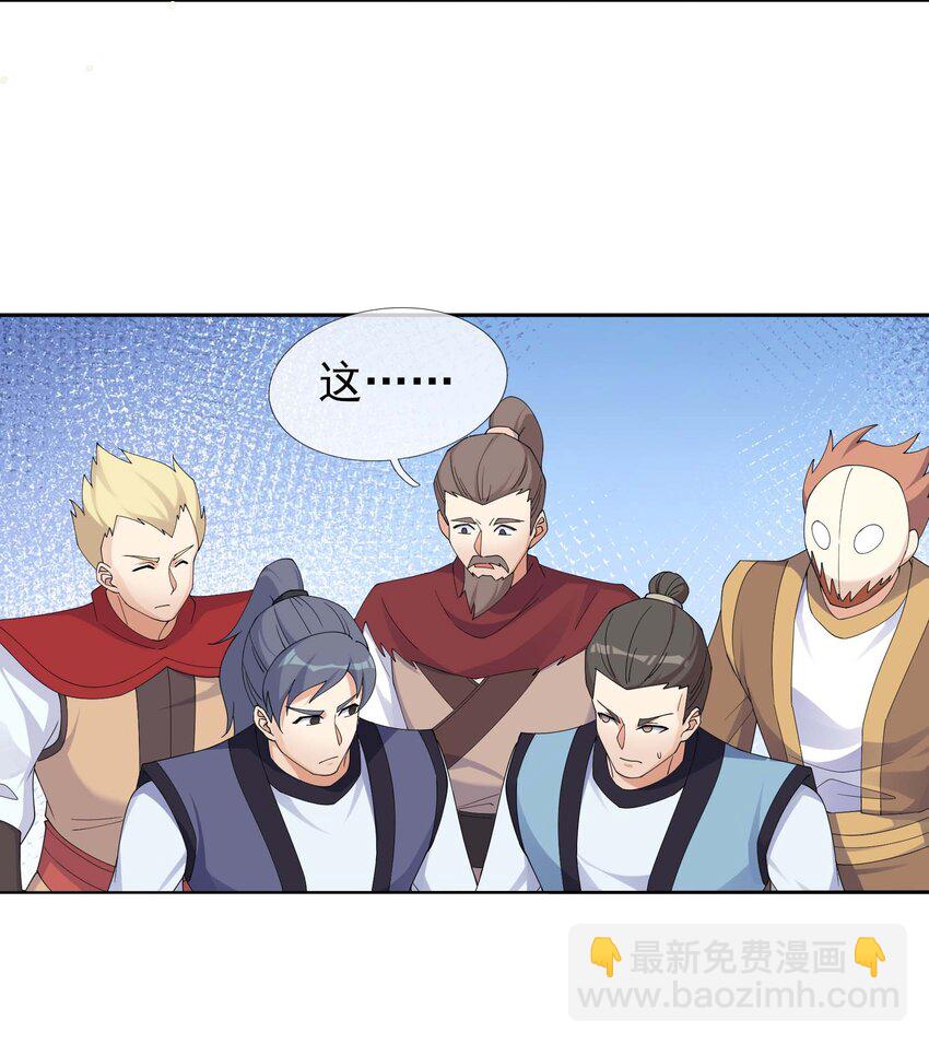 第73话 秘金铠甲，守护家园！-第74话