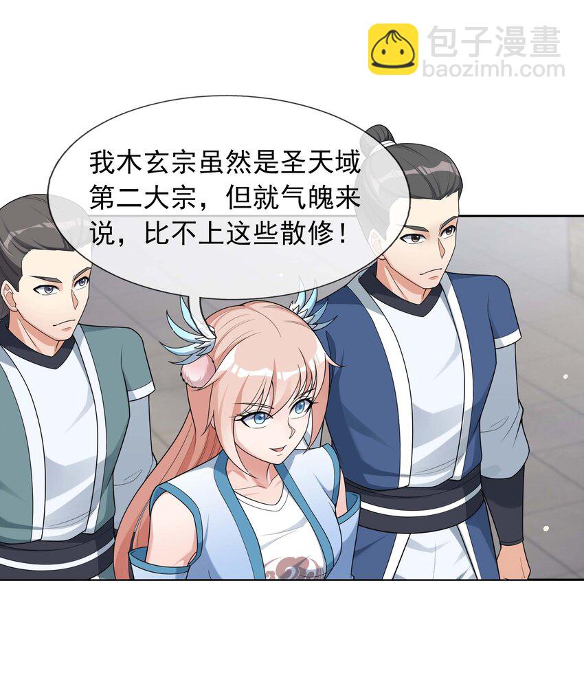 第73话 秘金铠甲，守护家园！-第74话