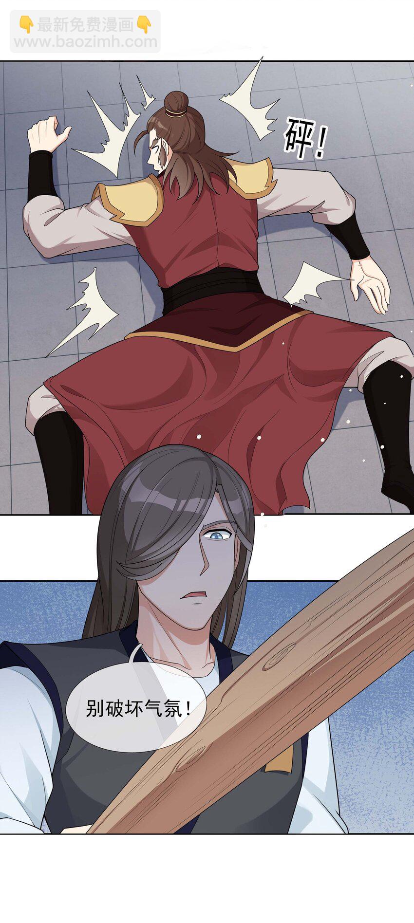 第73话 秘金铠甲，守护家园！-第74话