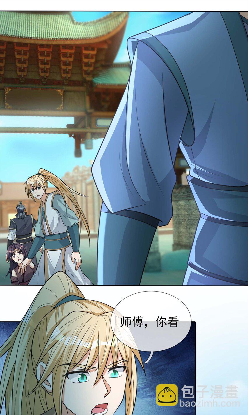 第73话 秘金铠甲，守护家园！-第74话