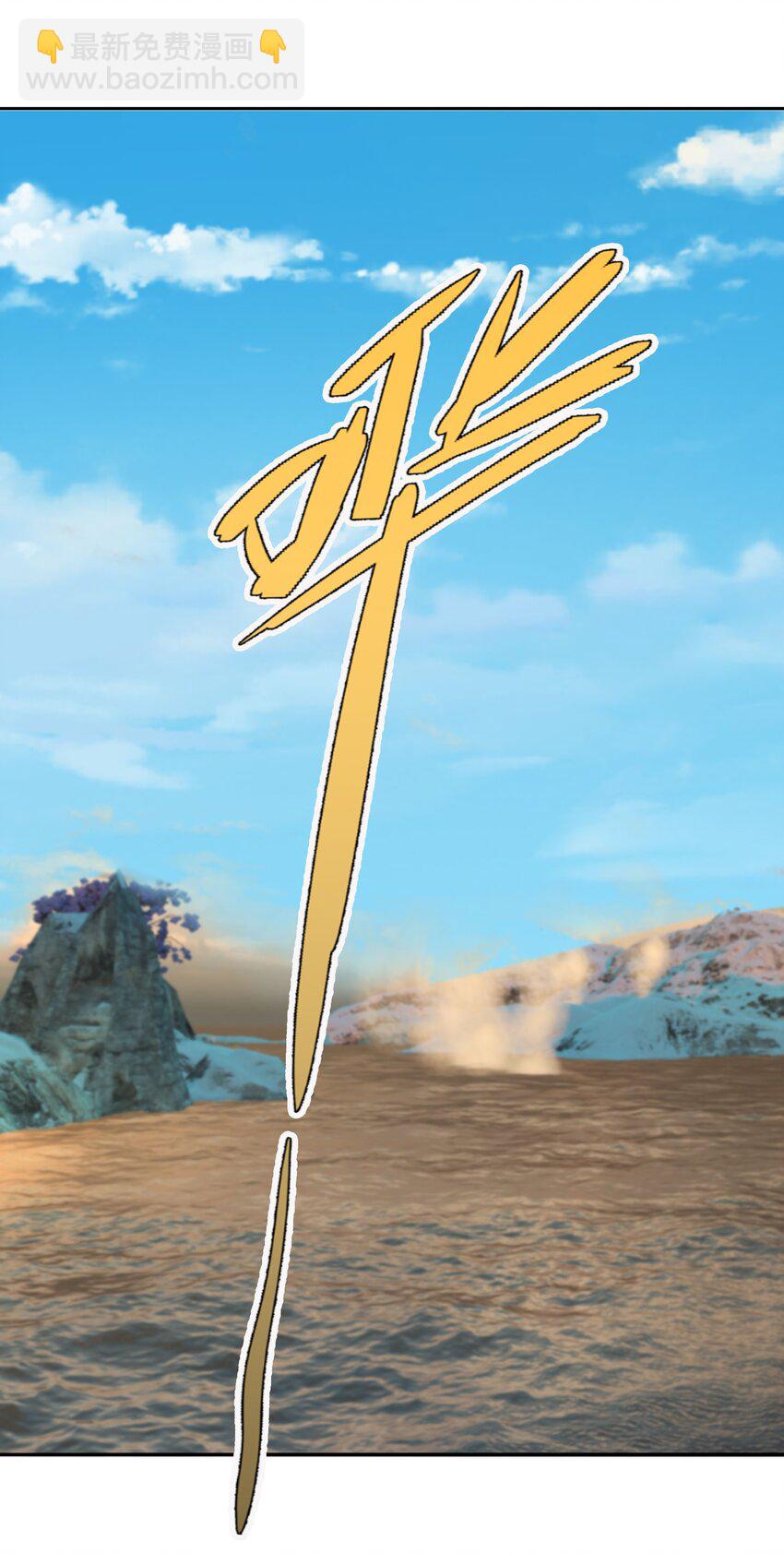 第75话 为掌门而活！-第76话