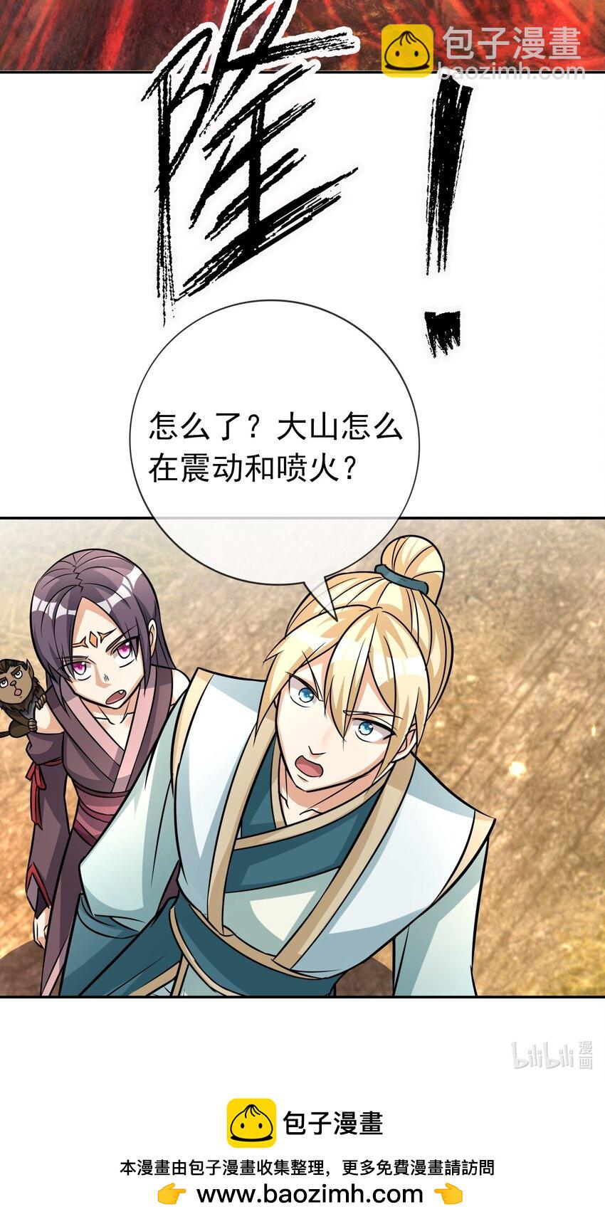 第75话 为掌门而活！-第76话