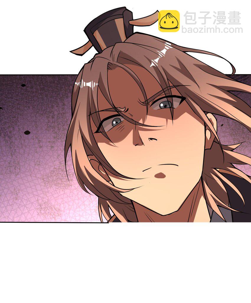 第77话 奇玉探秘，斩获符箓(1/2)-第78话