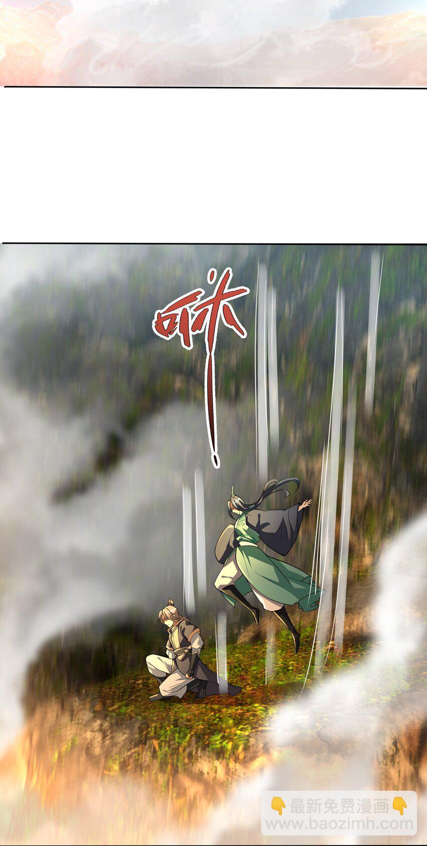 第77话 奇玉探秘，斩获符箓(1/2)-第78话