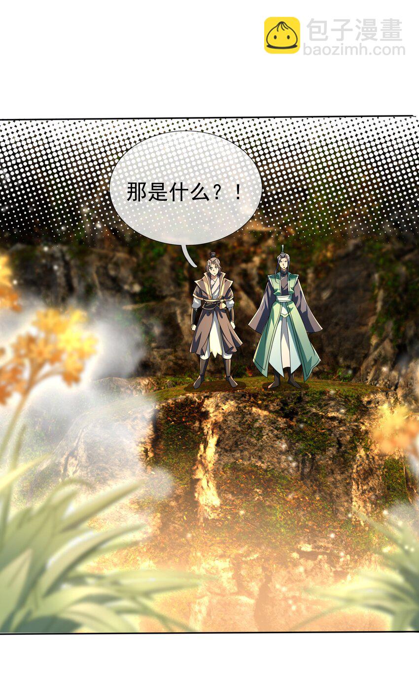 第77话 奇玉探秘，斩获符箓(1/2)-第78话