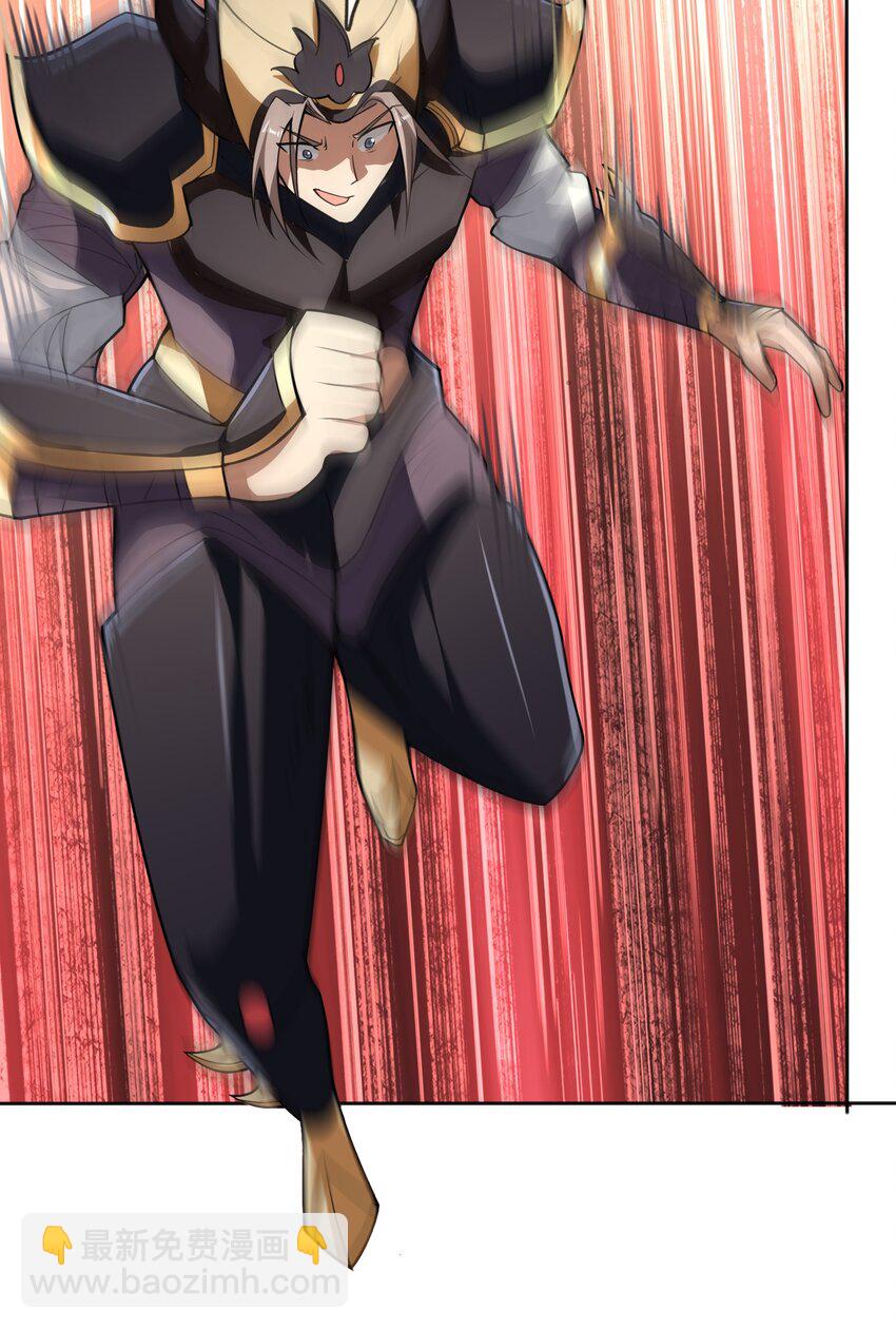 第77话 奇玉探秘，斩获符箓(1/2)-第78话