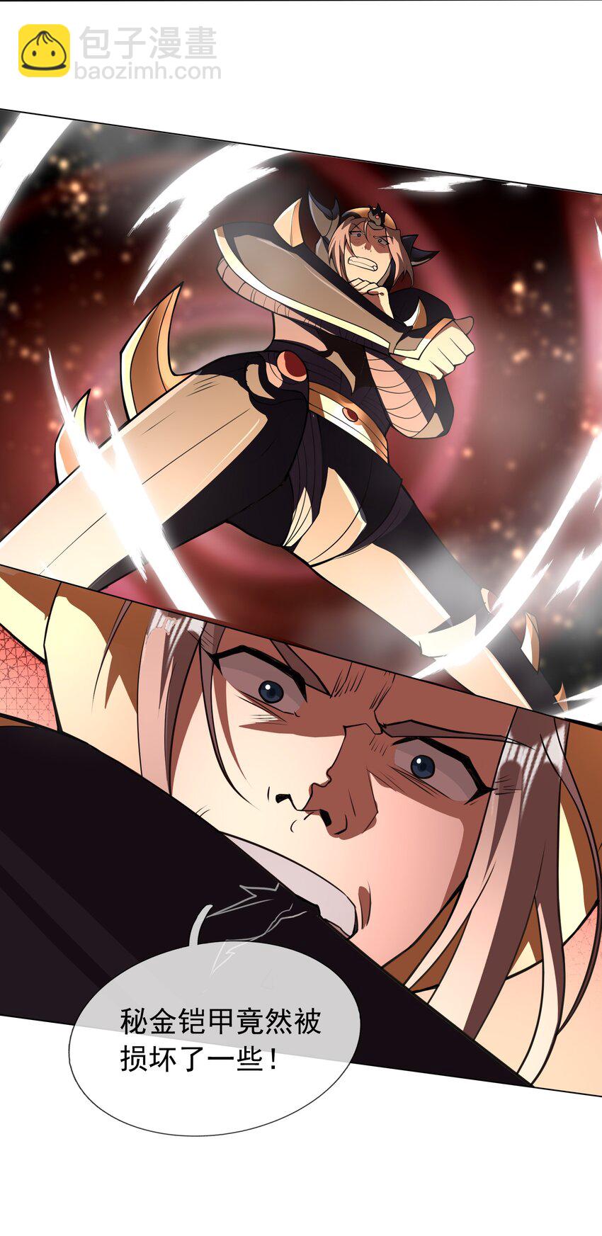 第77话 奇玉探秘，斩获符箓(1/2)-第78话