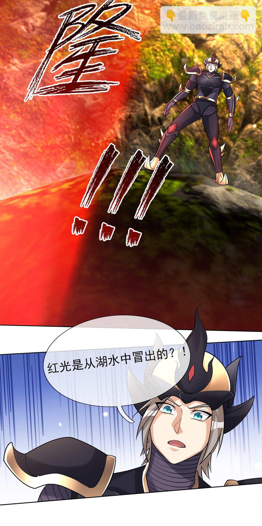 第77话 奇玉探秘，斩获符箓(1/2)-第78话