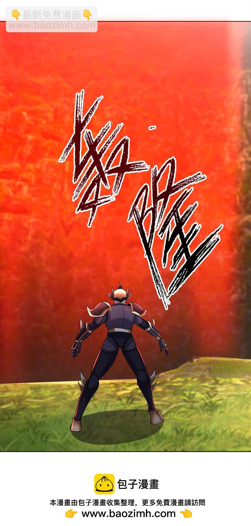 第77话 奇玉探秘，斩获符箓(1/2)-第78话