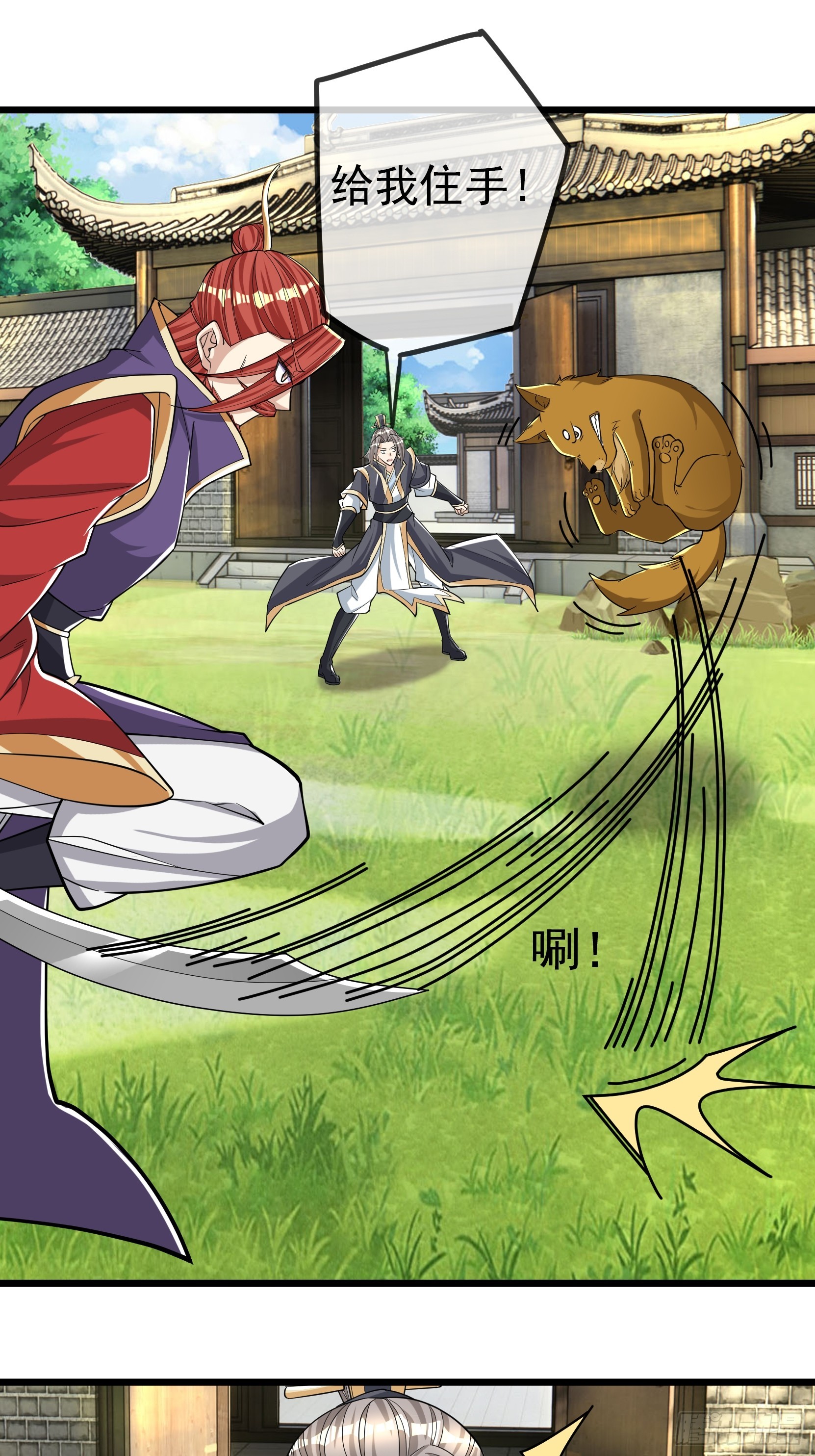 第8话(1/2)-第18话