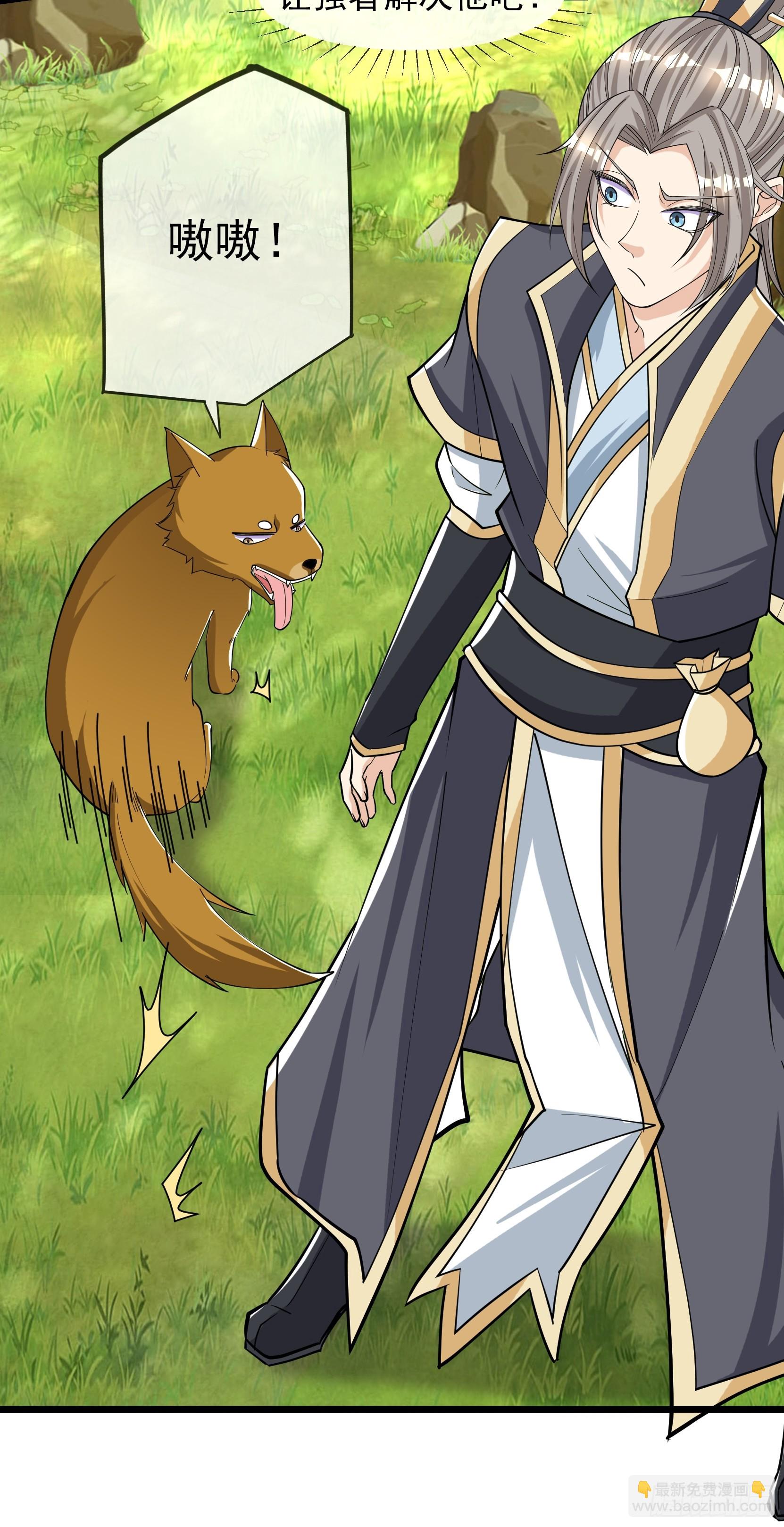 第8话(1/2)-第18话