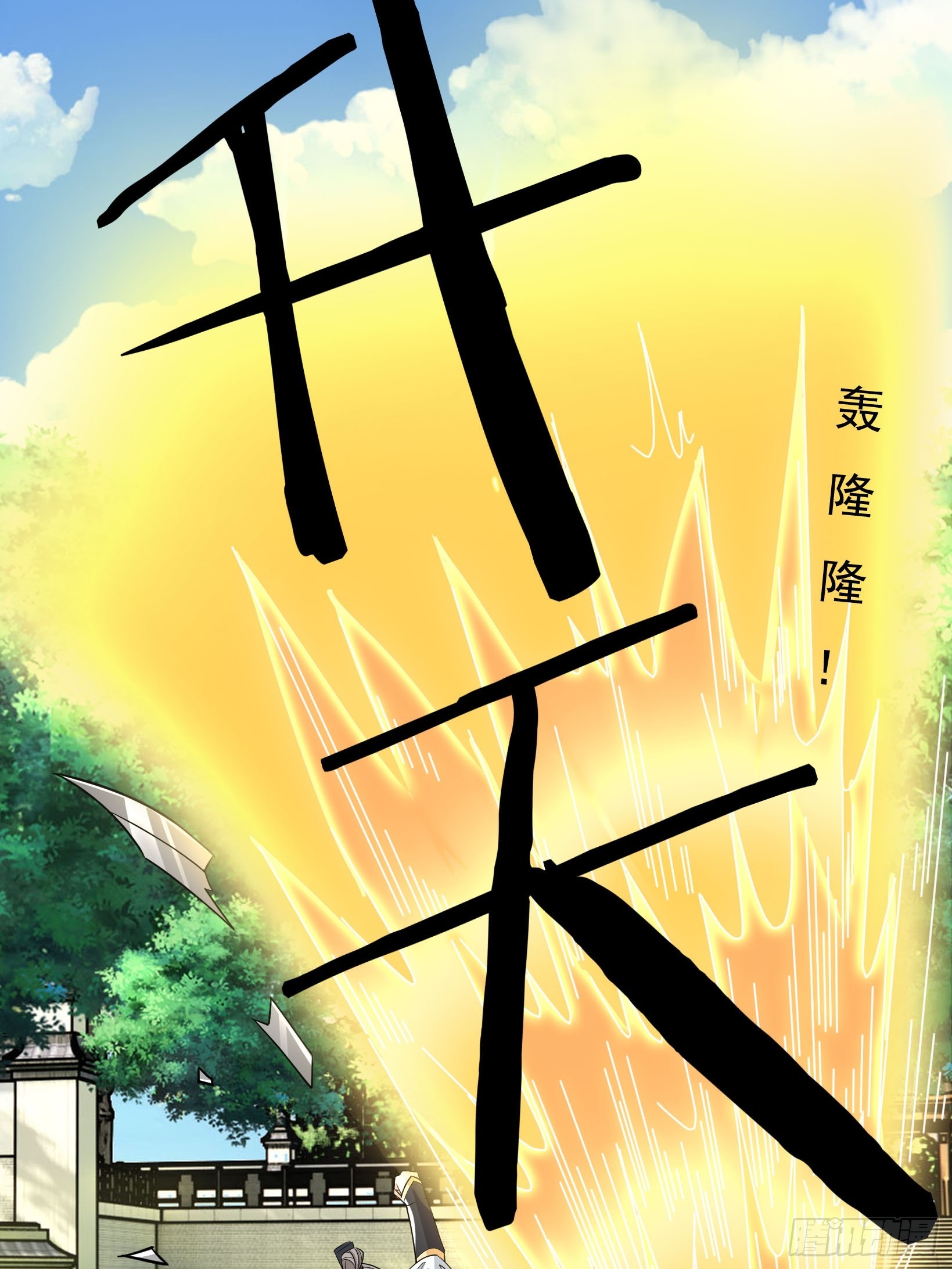 第8话(1/2)-第18话