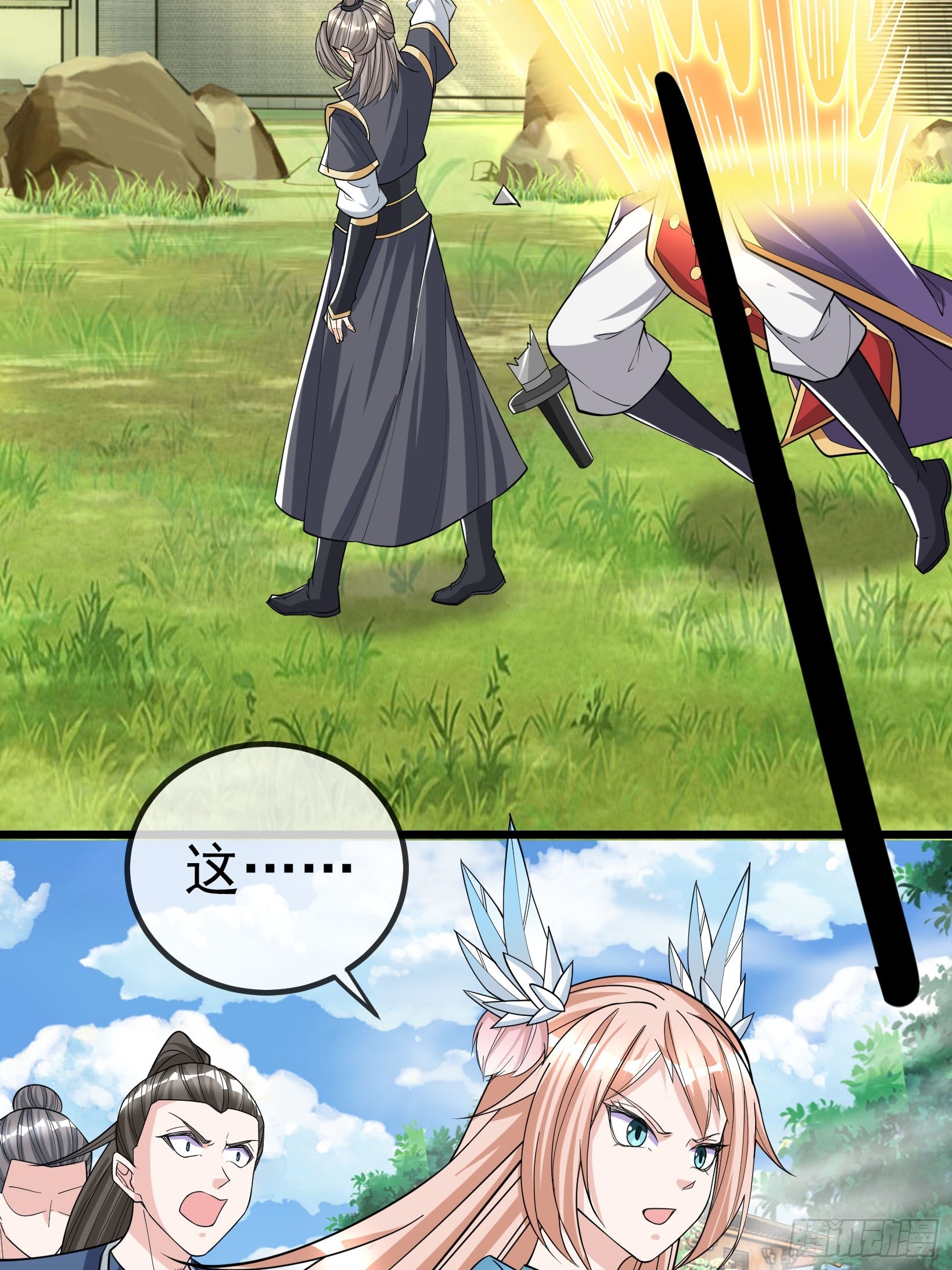 第8话(1/2)-第18话