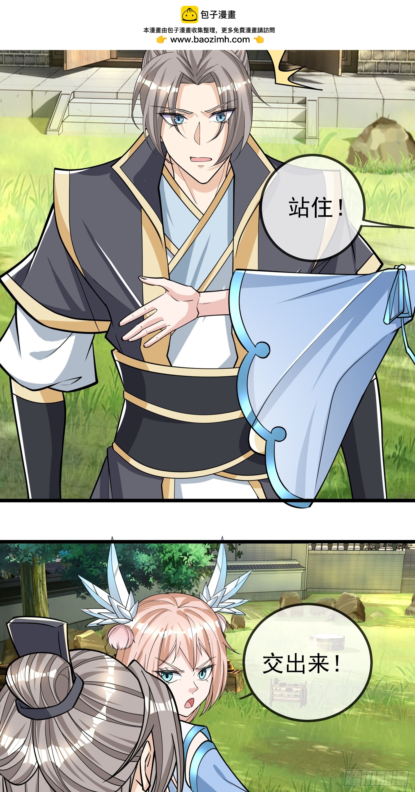 第8话(1/2)-第18话