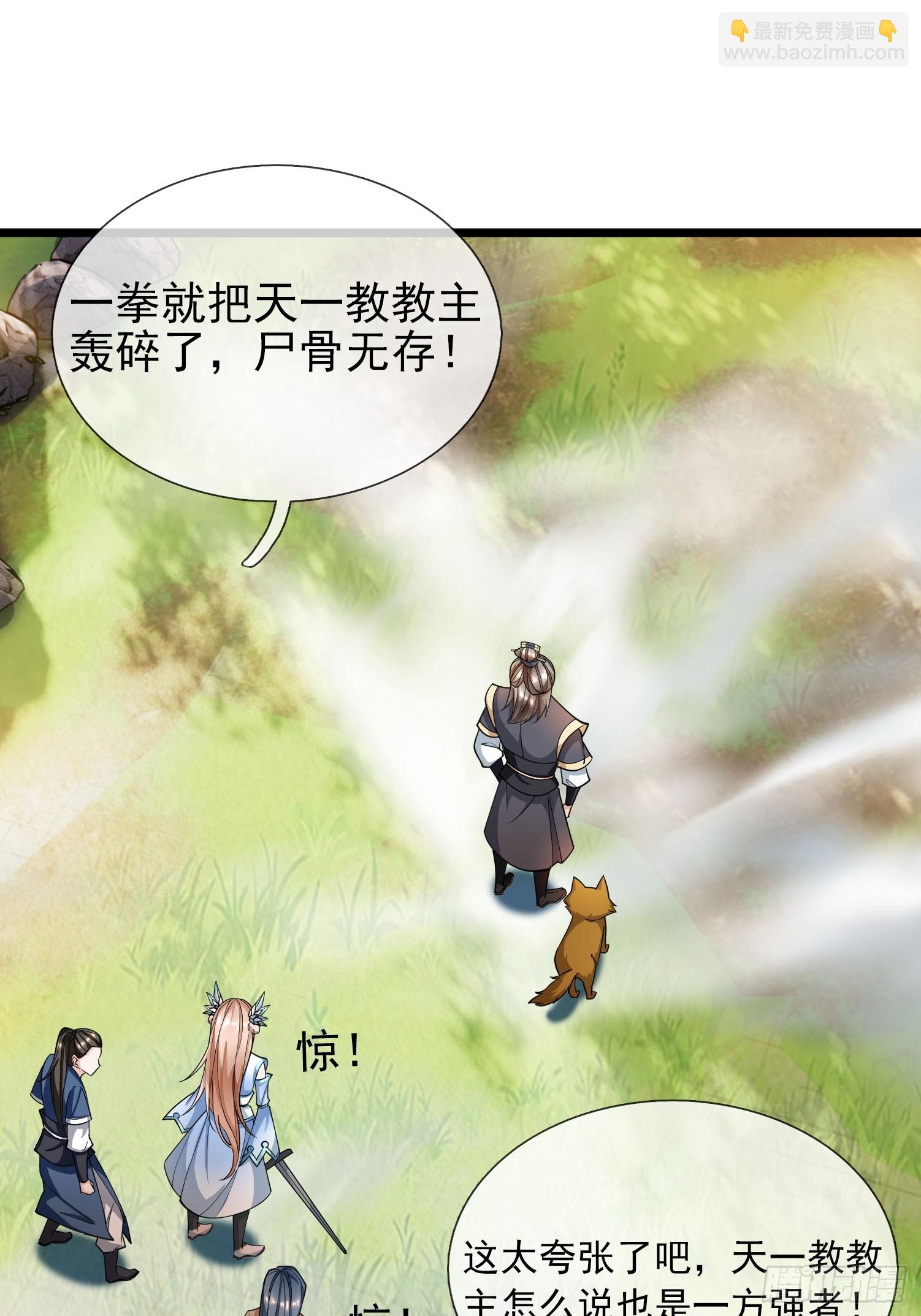 第8话(1/2)-第18话