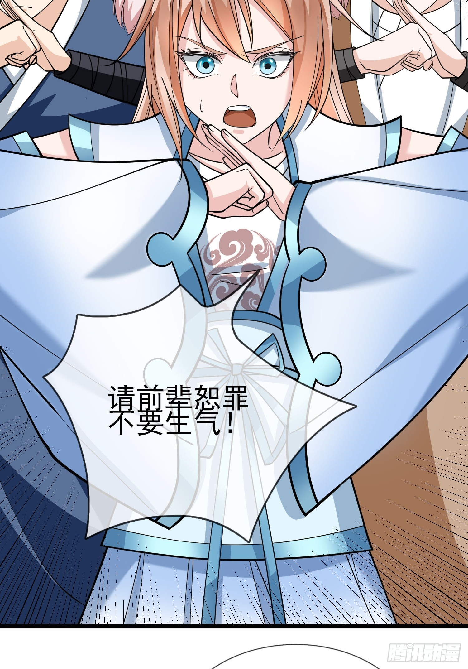 第8话(1/2)-第18话