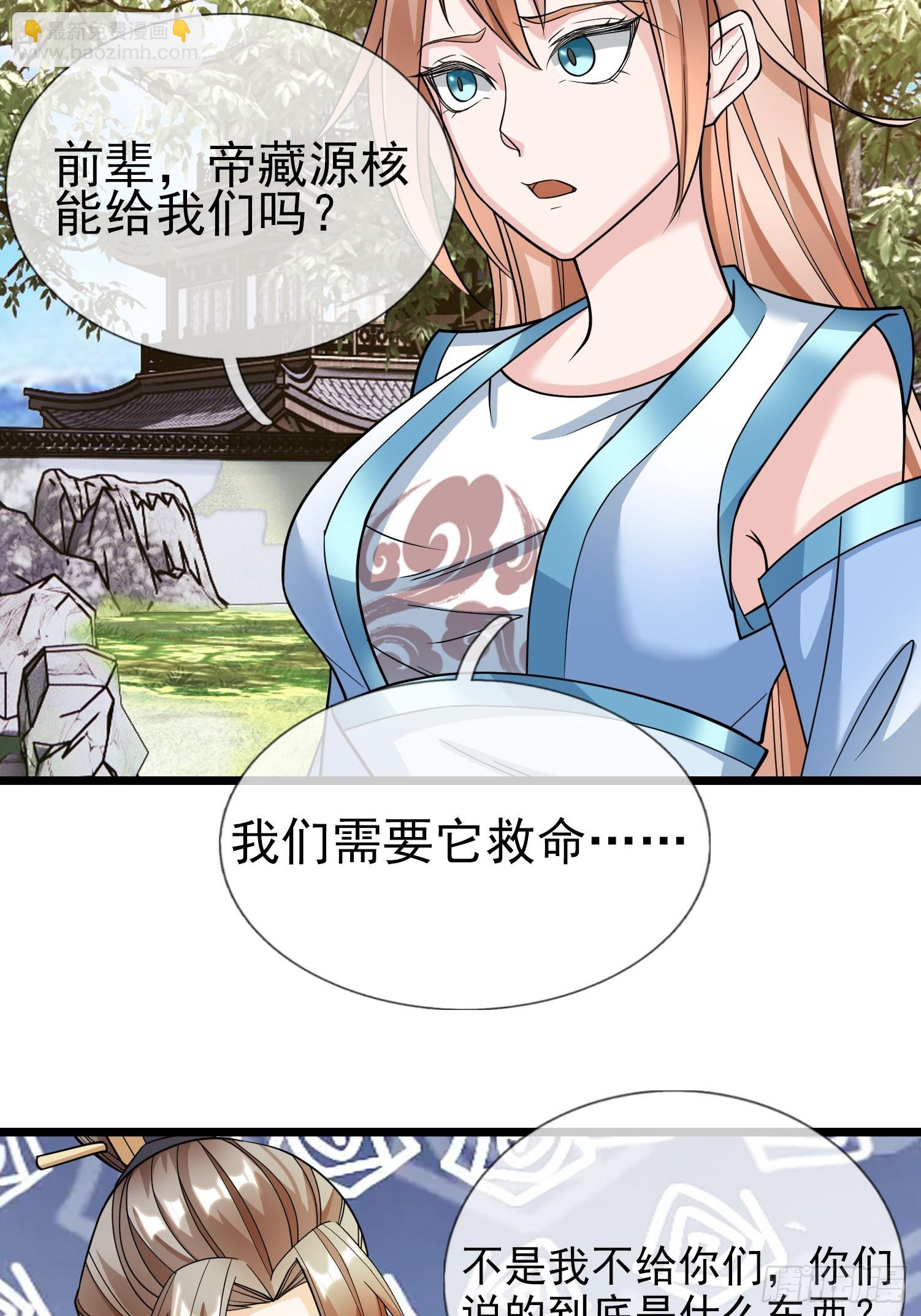 第8话(1/2)-第18话