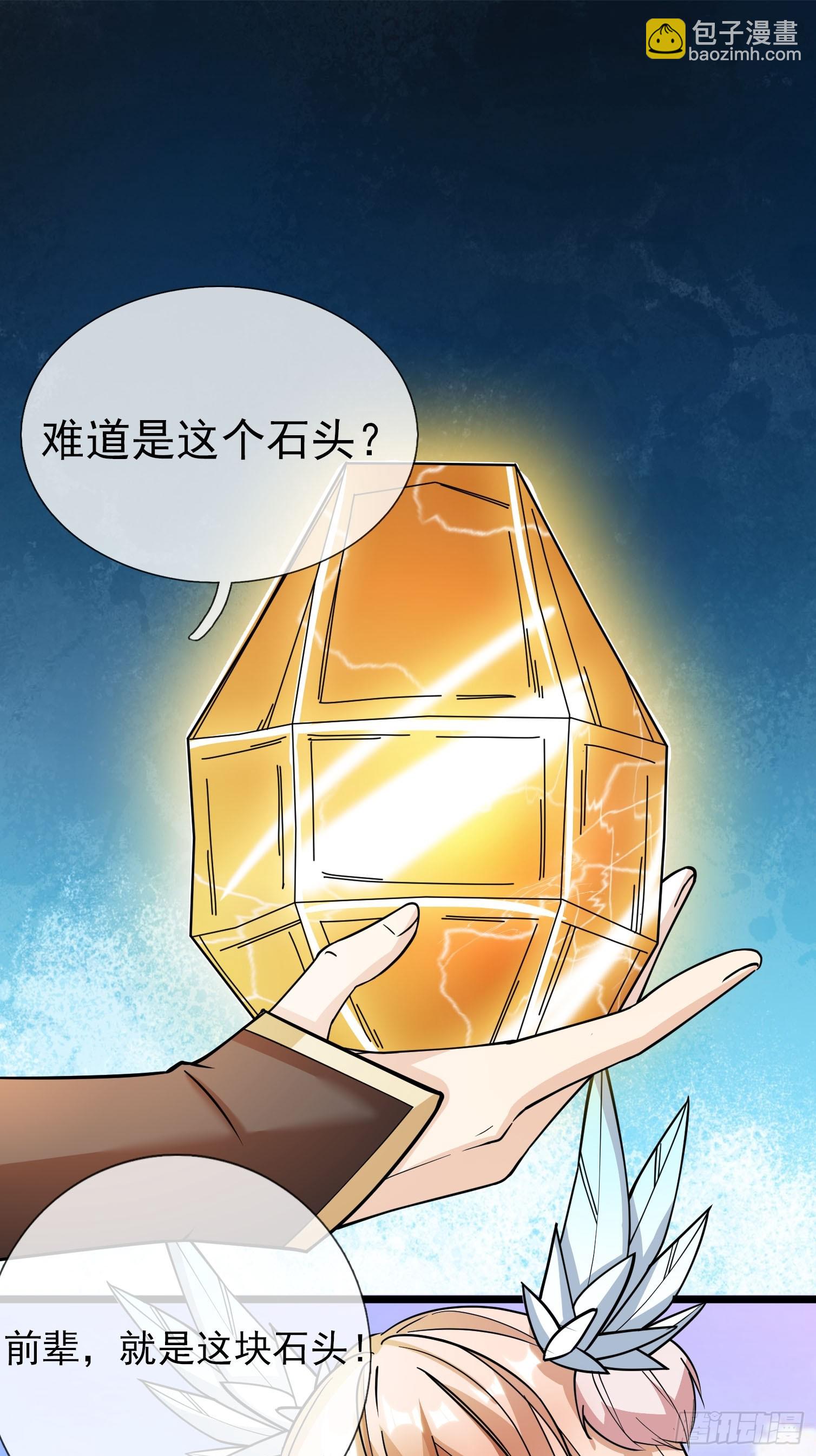 第8话(1/2)-第18话