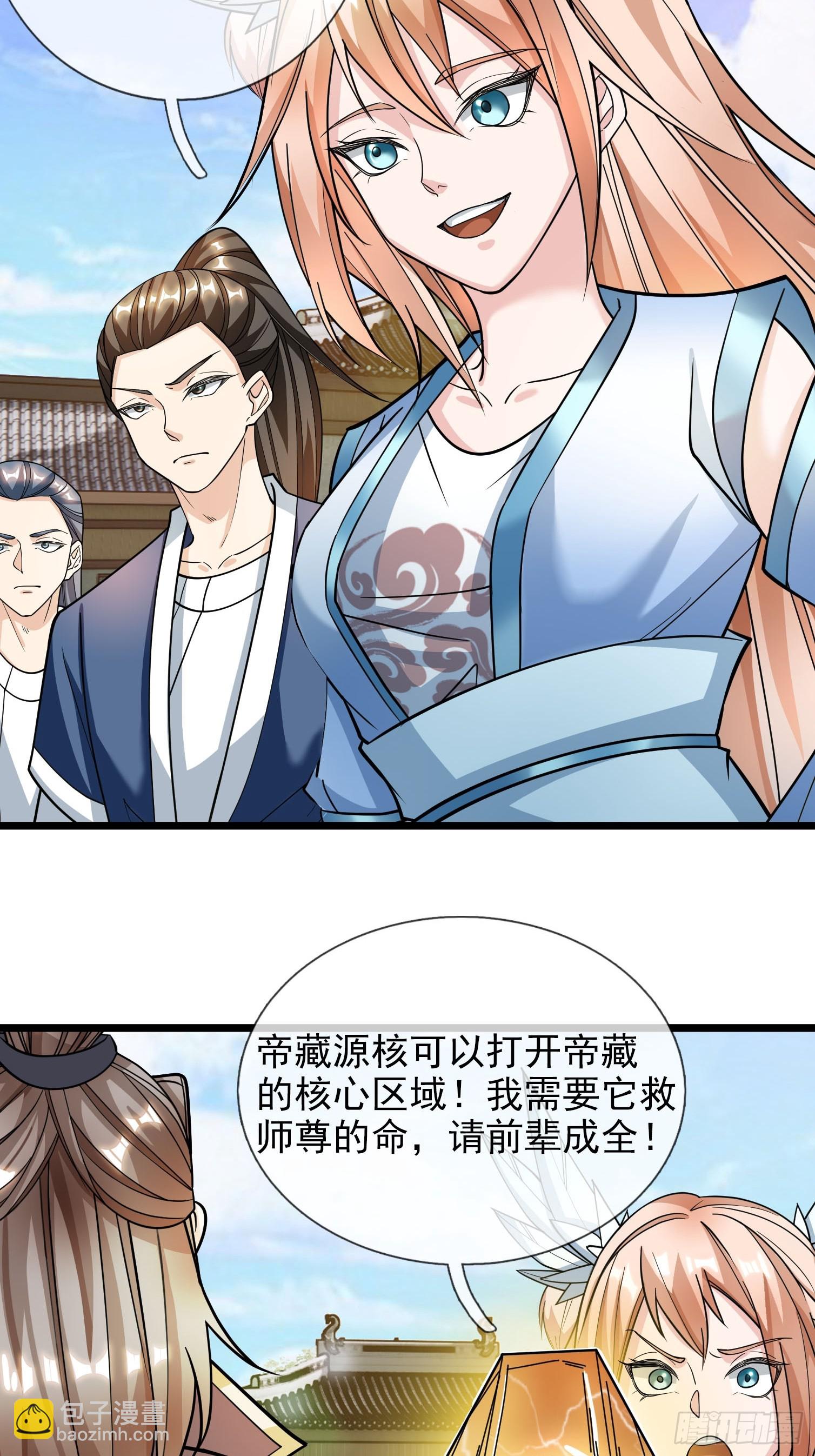 第8话(1/2)-第18话