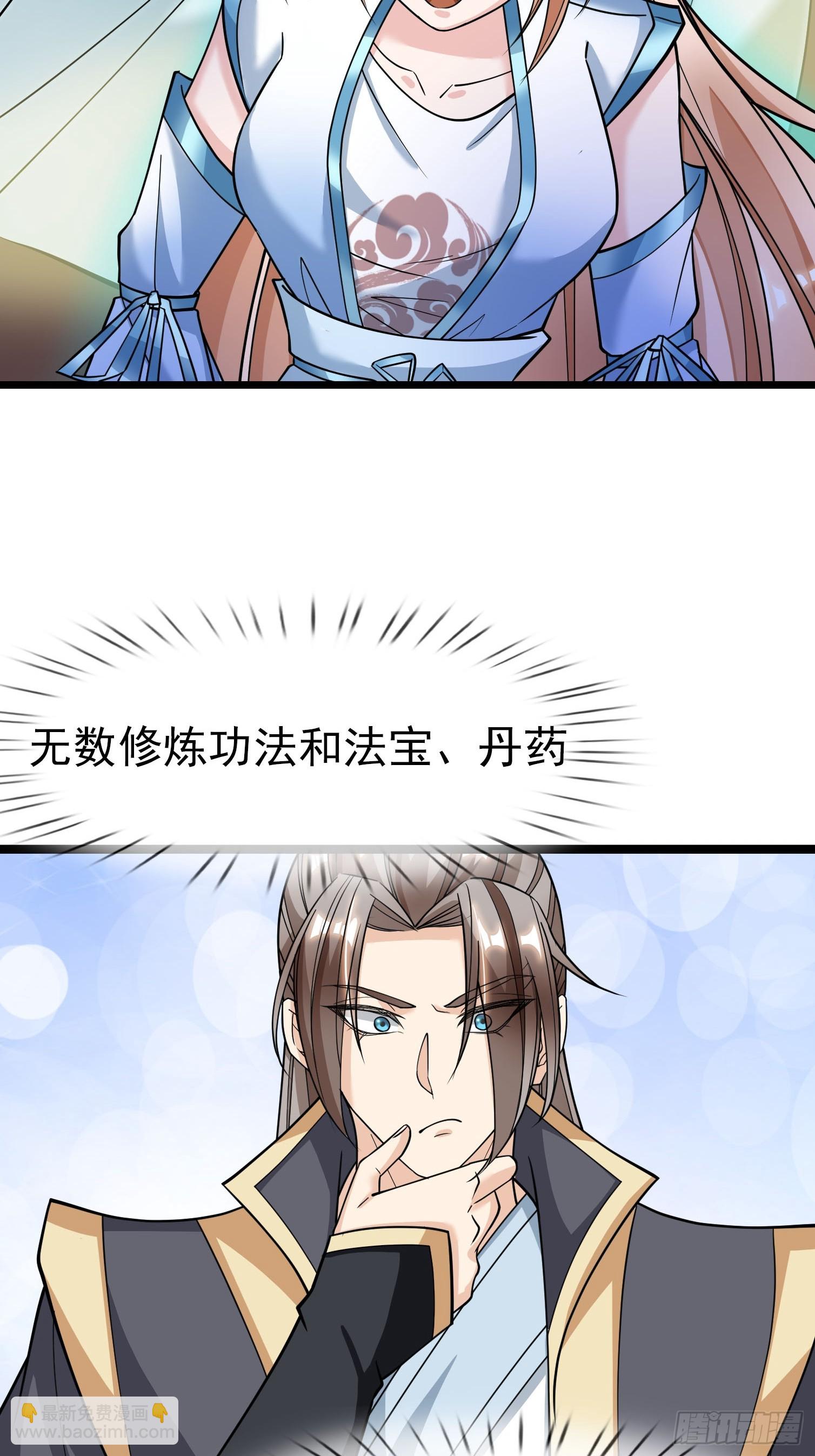 第8话(1/2)-第18话