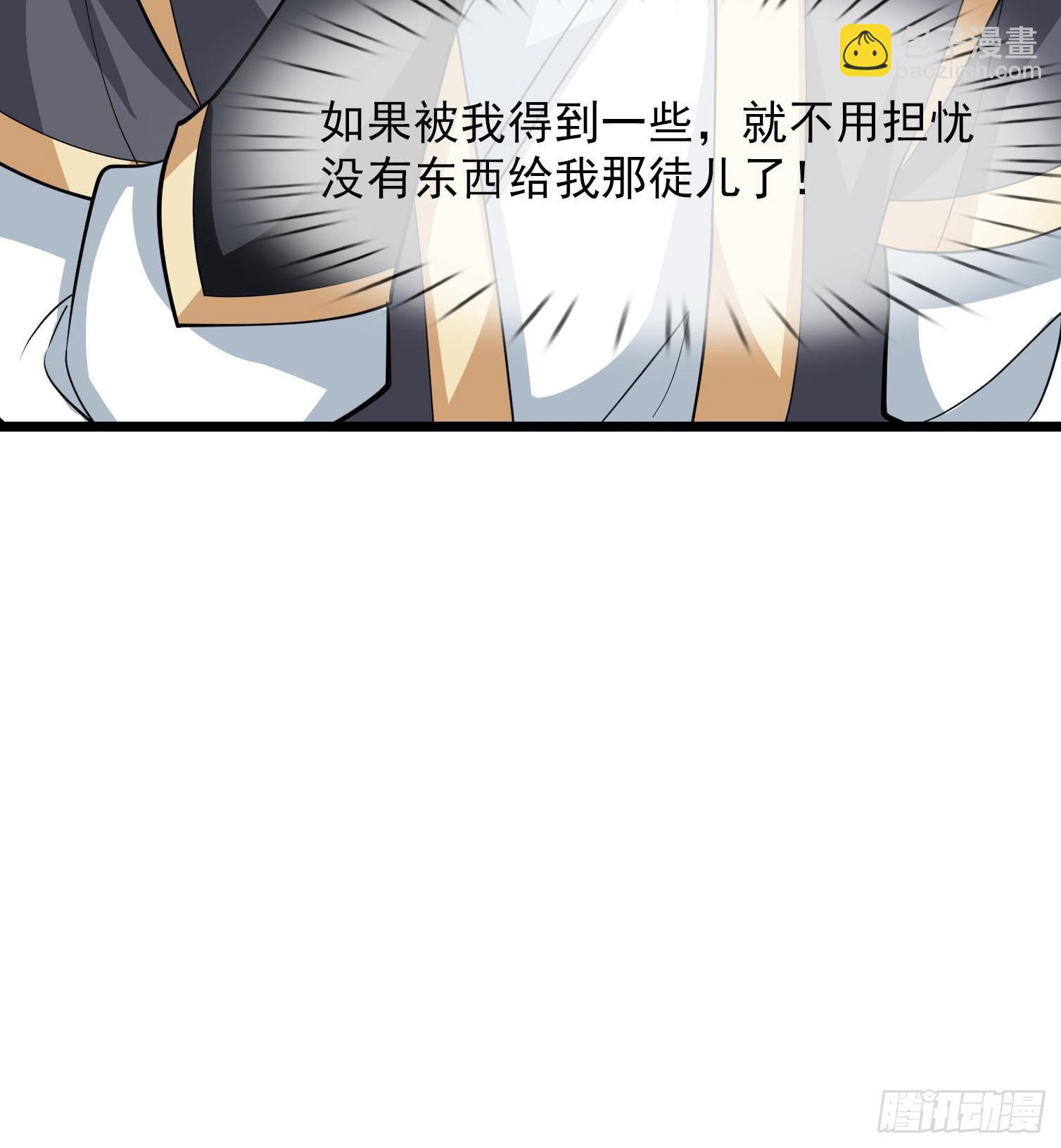 第8话(1/2)-第18话