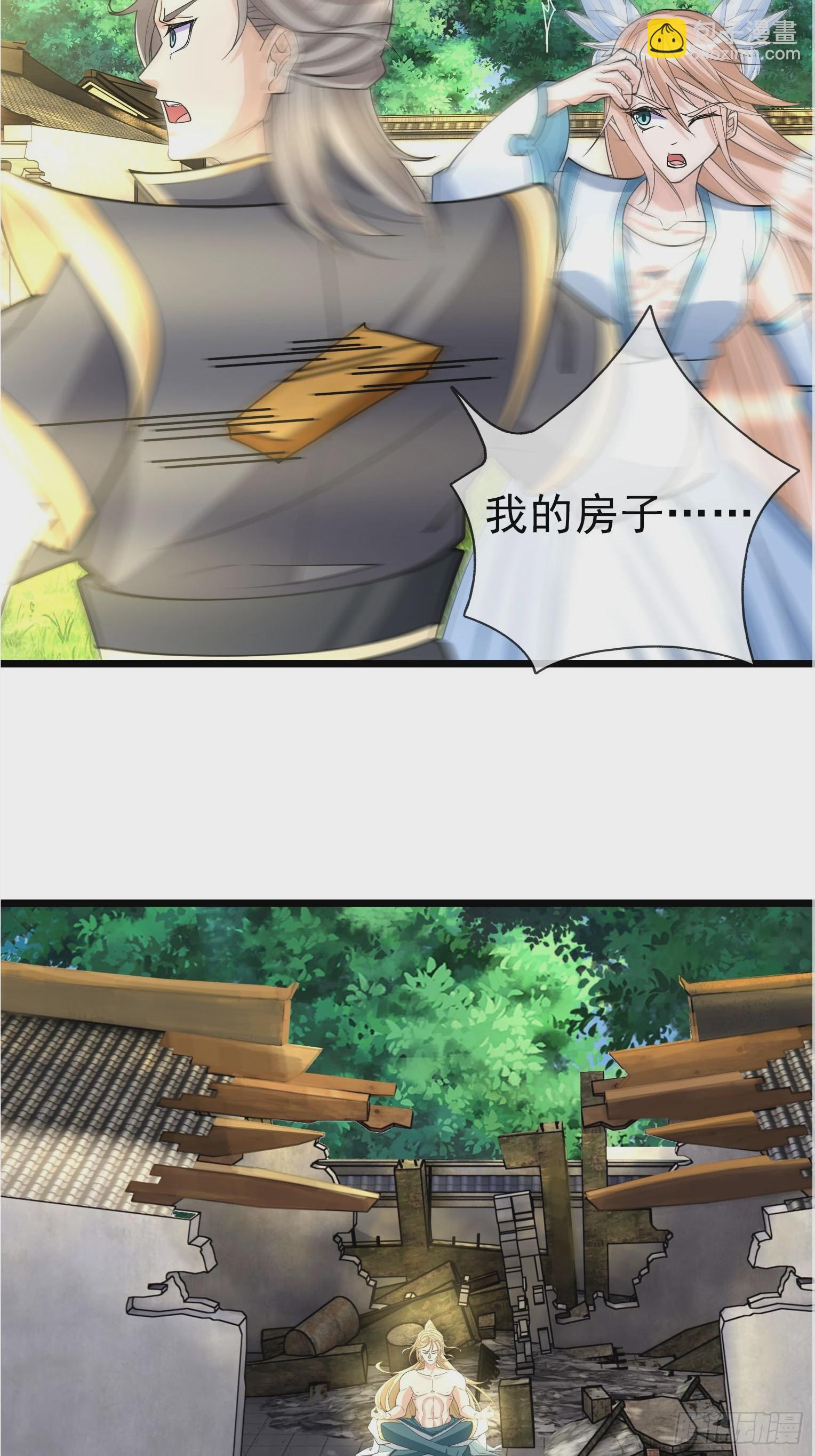 第8话(1/2)-第18话