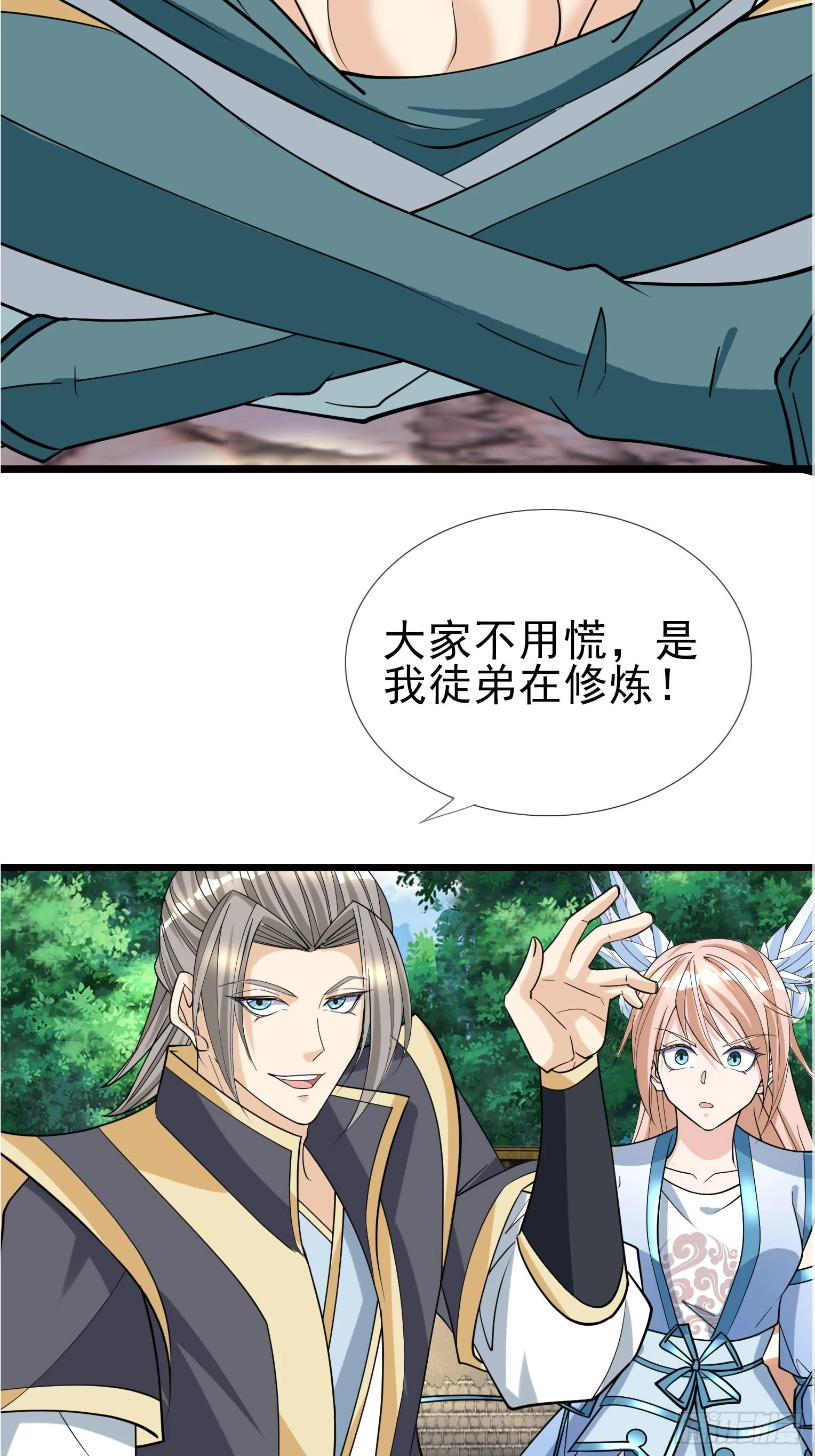 第8话(1/2)-第18话