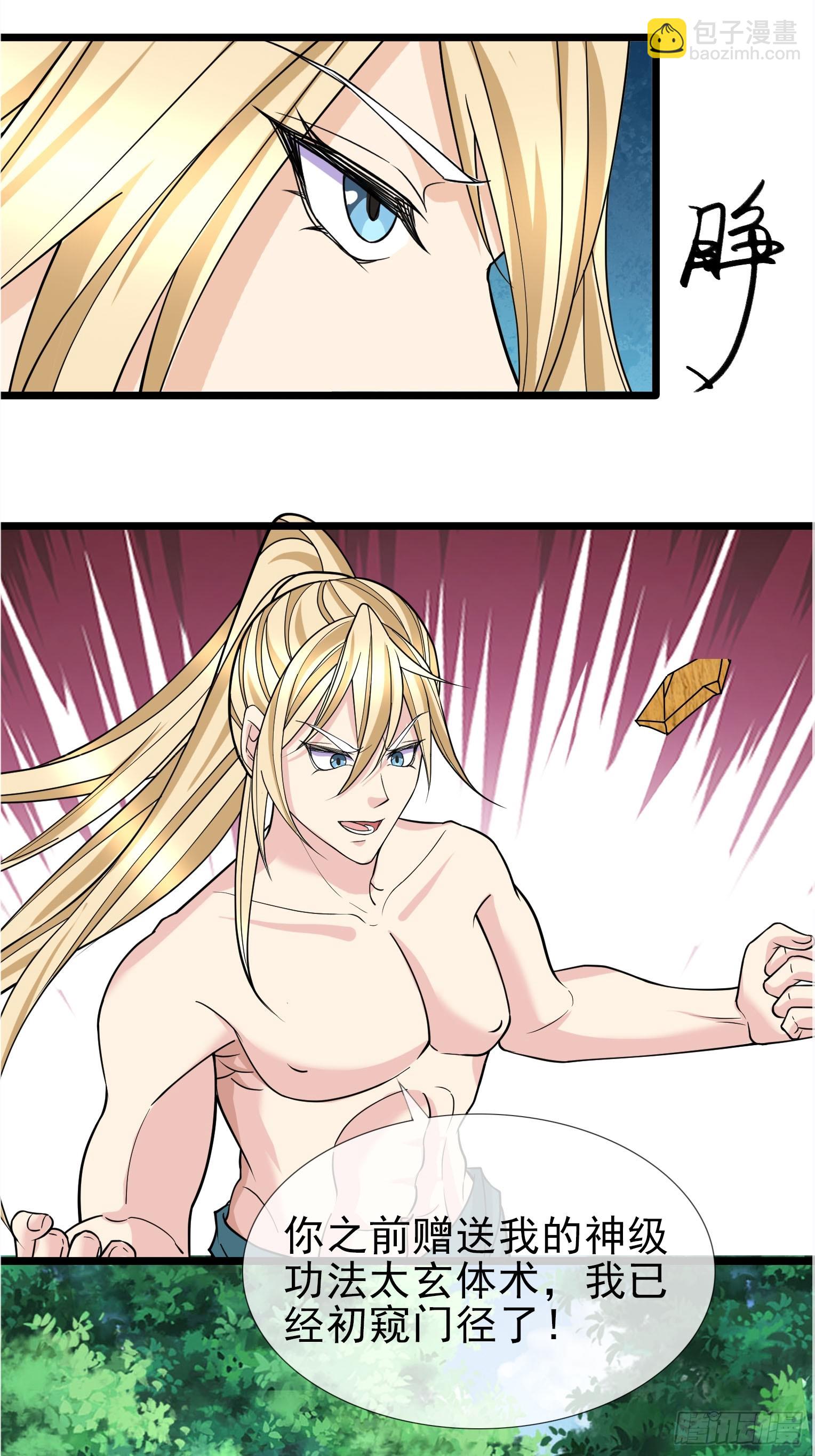 第8话(1/2)-第18话