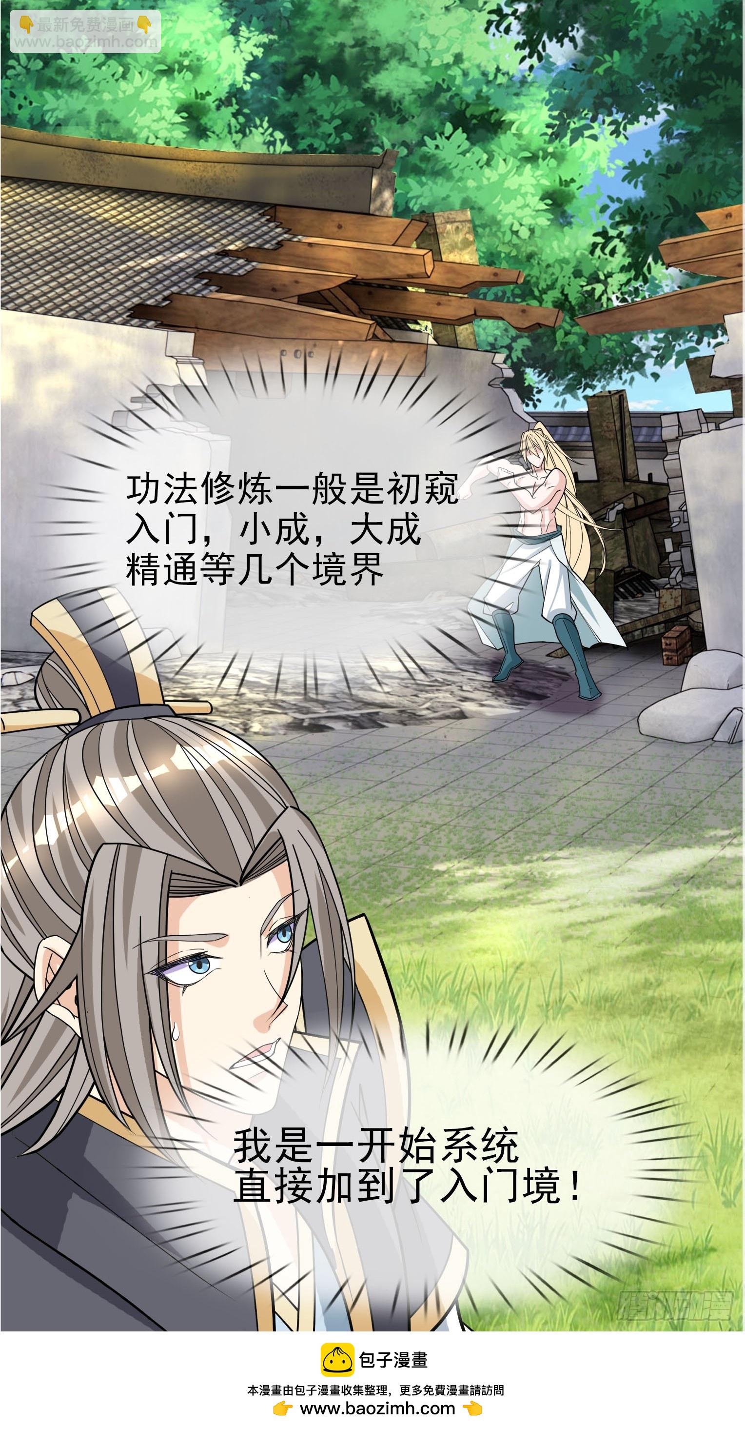 第8话(1/2)-第18话