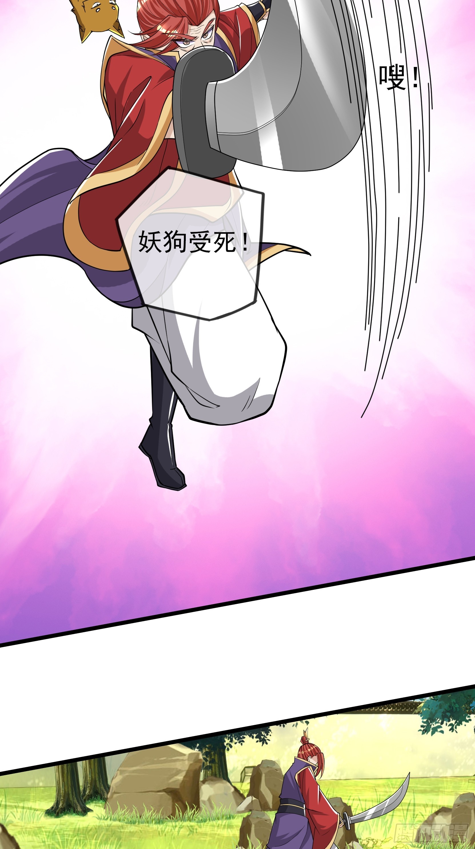 第8话(1/2)-第18话